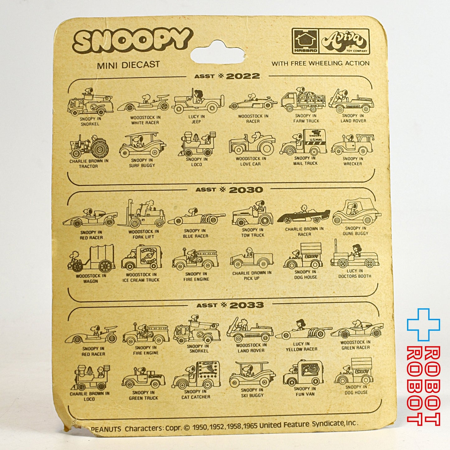 スヌーピー ウッドストック・イン・フォークリフト ダイキャスト ミニカー メイド・イン・ホンコン 未開封