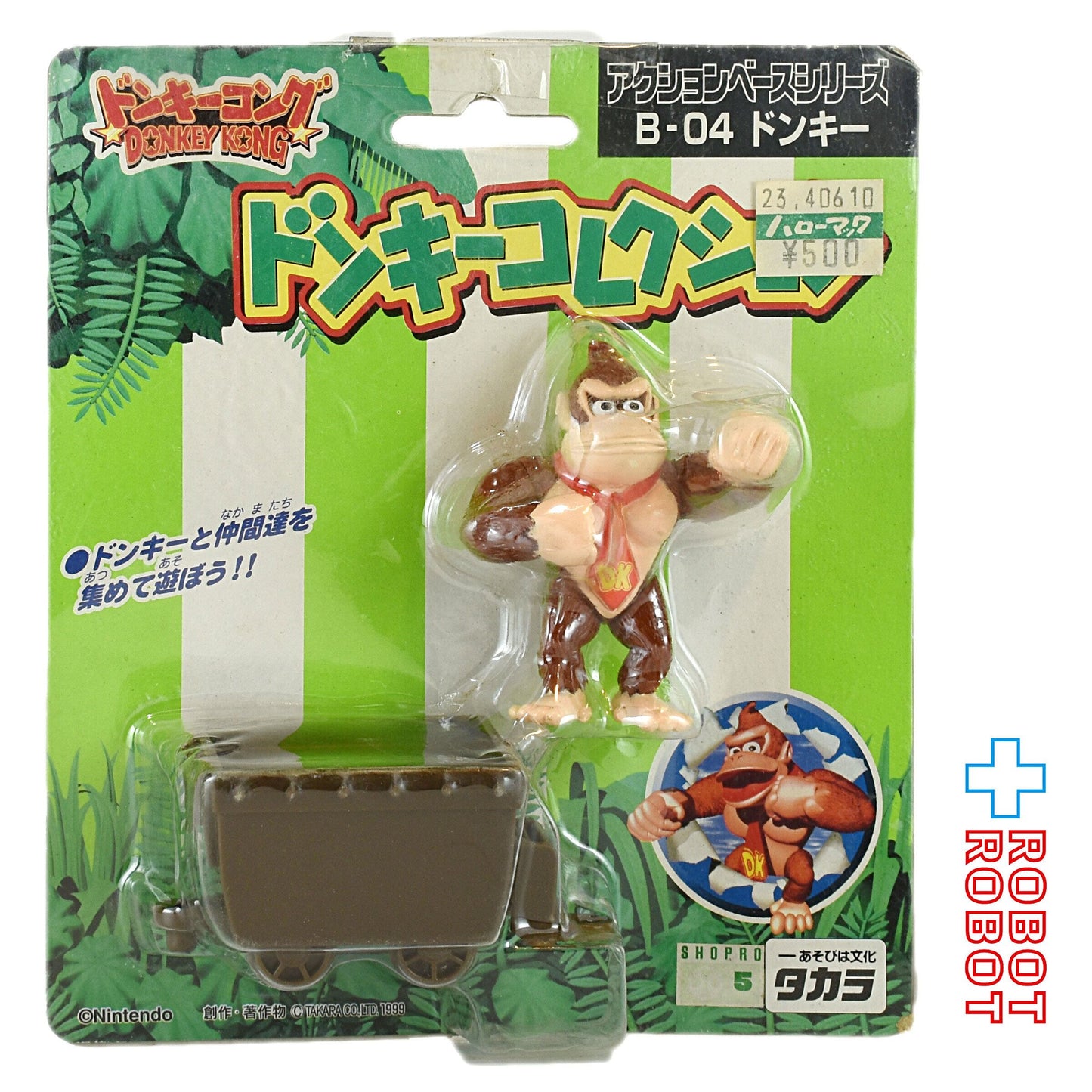 タカラ ドンキーコング ドンキーコレクション アクションベースシリーズ B-04 ドンキー 未開封