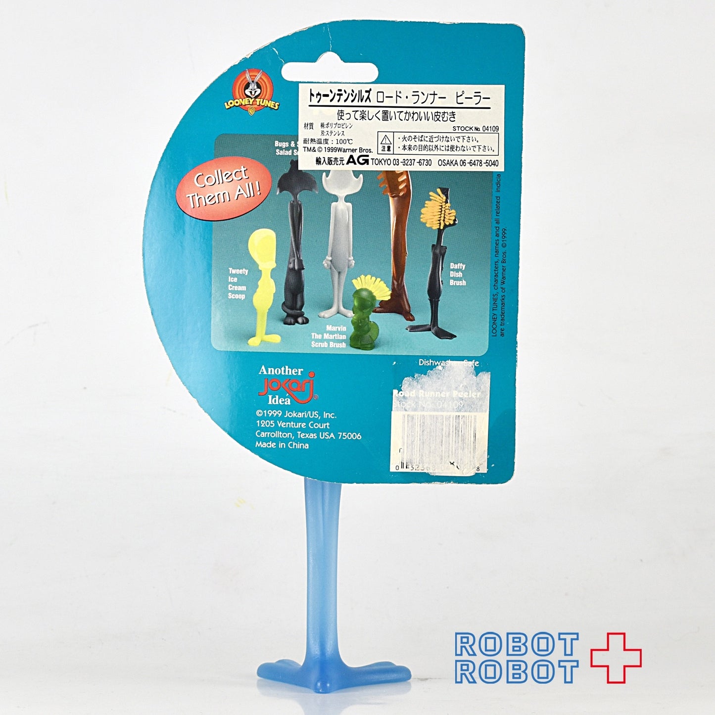 トゥーンテンシルズ ルーニー・テューンズ ロードランナー ピーラー 皮むき