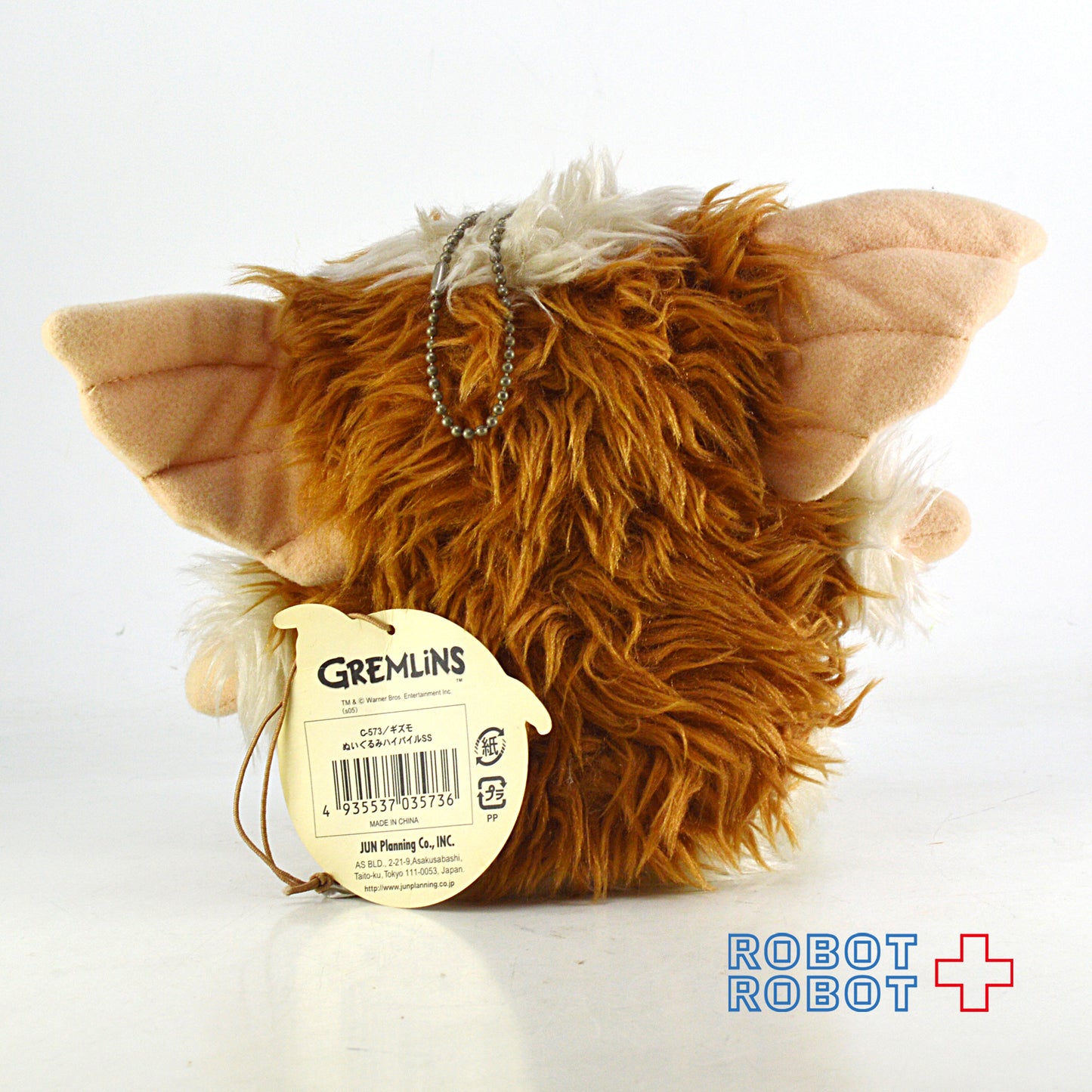 ジュンプランニング グレムリン / ギズモぬいぐるみ ハイパイルSS