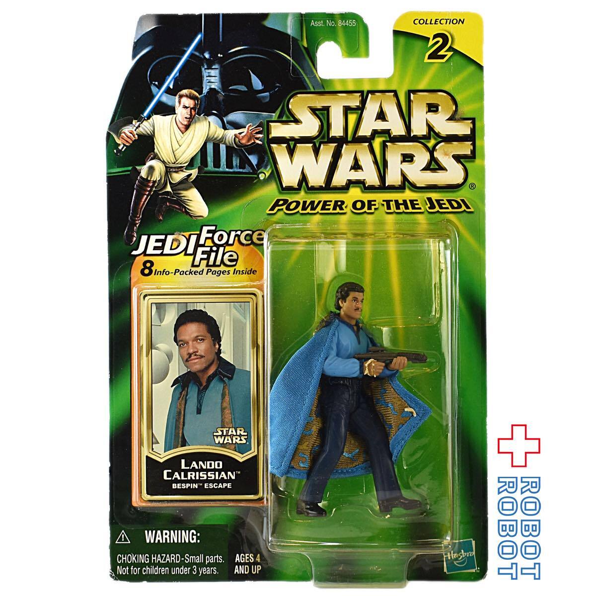 スター・ウォーズ POTJ ランド・カルリジアン ベスピン エスケープ