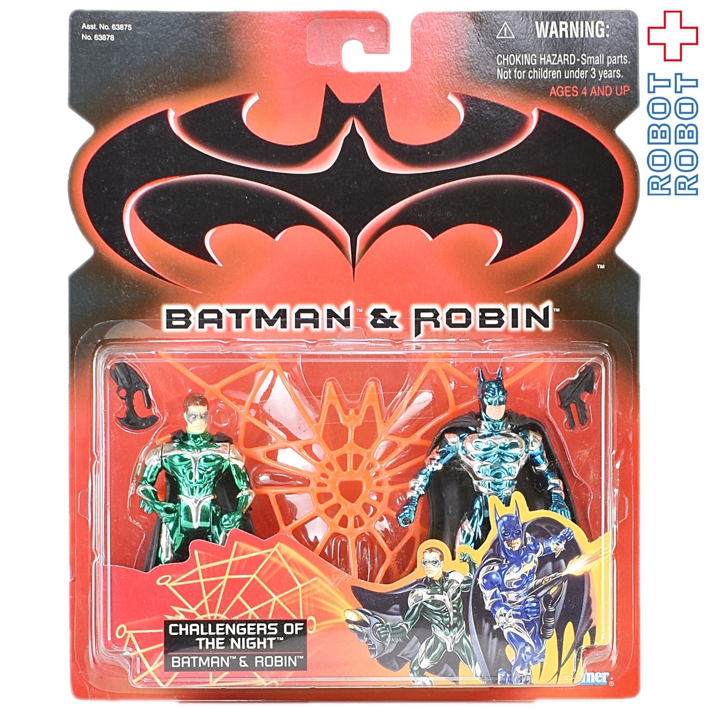 ケナー バットマン アンド ロビンナイトチャレンジャーズ バットマン & ロビン