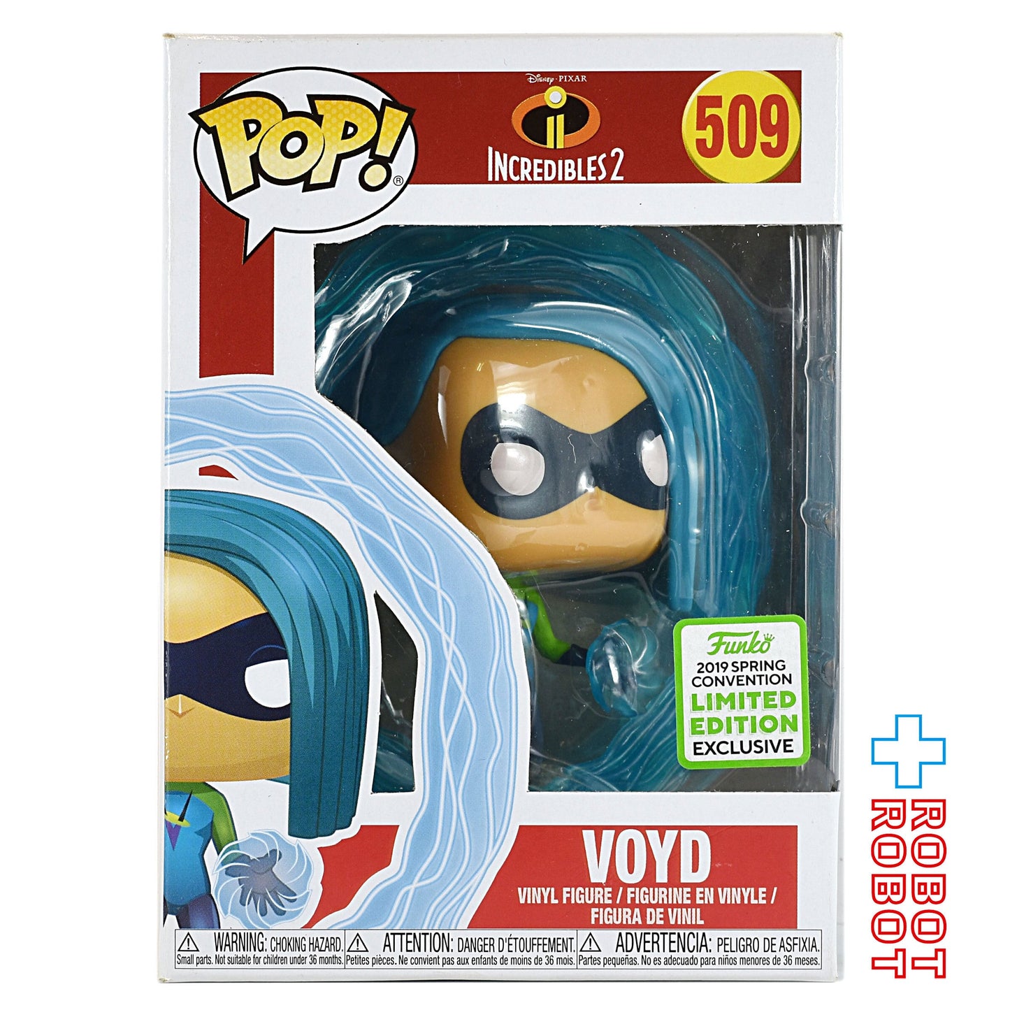 ファンコ POP! ディズニー ピクサー 509 インクレディブル・ファミリー / ヴォイド ビニールフィギュア