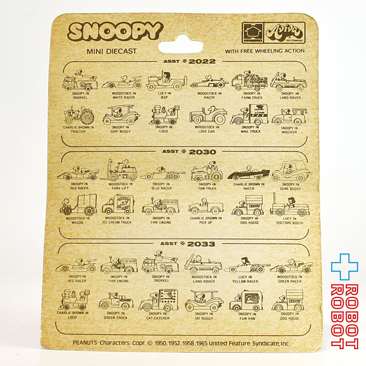 スヌーピー ルーシー・イン・ジープ ダイキャスト ミニカー メイド・イン・ホンコン 未開封