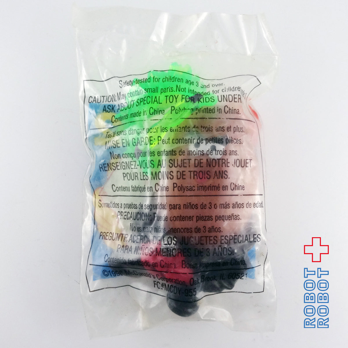 マクドナルド ハッピーミール 1996 ハロウィンマックナゲットバディーズ 2 ロックスター