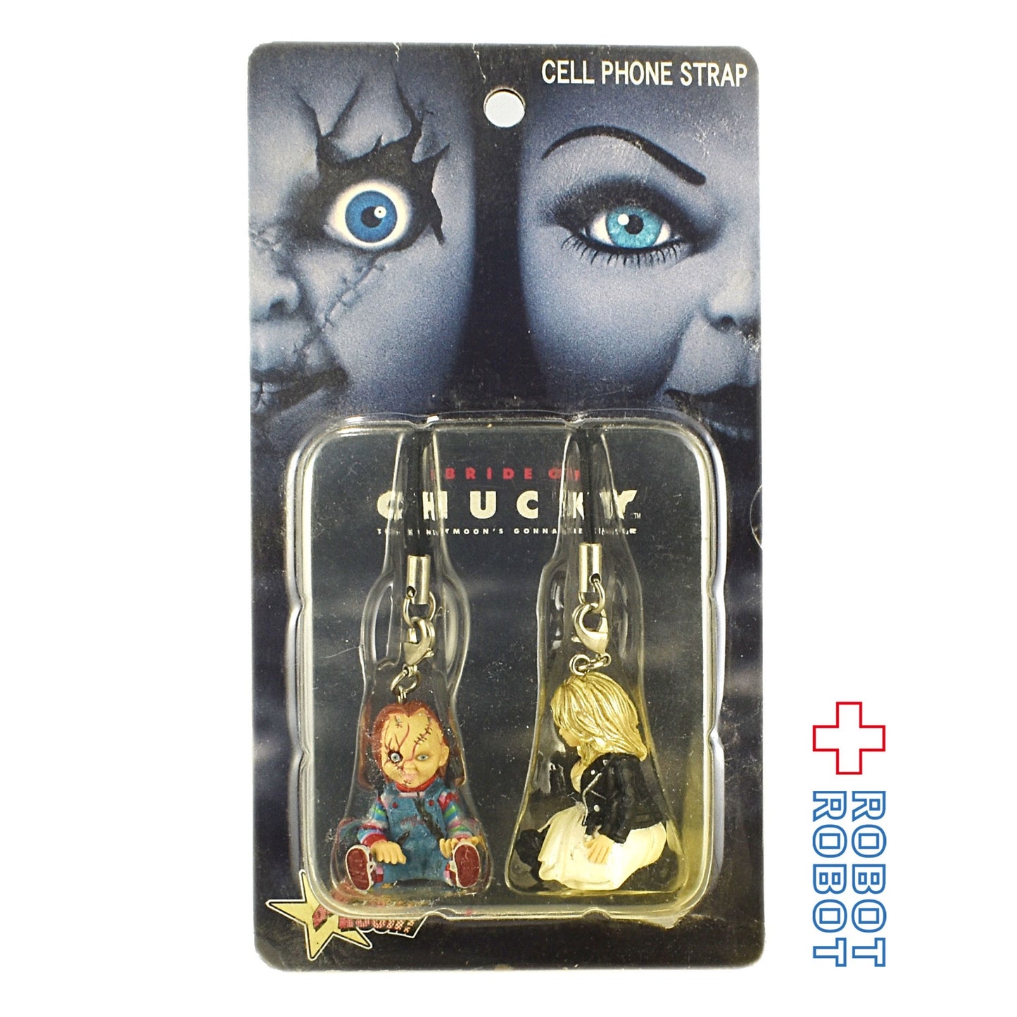 ドリームラッシュ チャイルド・プレイ チャッキーの花嫁 チャッキー&ティファニー ストラップセット 座り