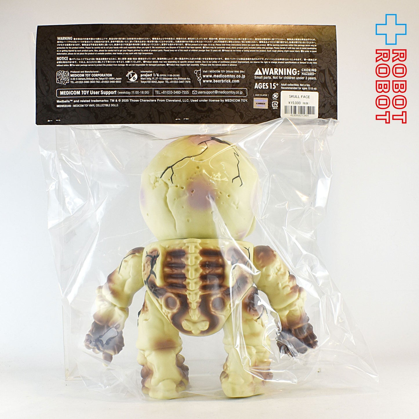 メディコム VCD マッドボール スカルフェイス ビニールフィギュア 袋入未開封