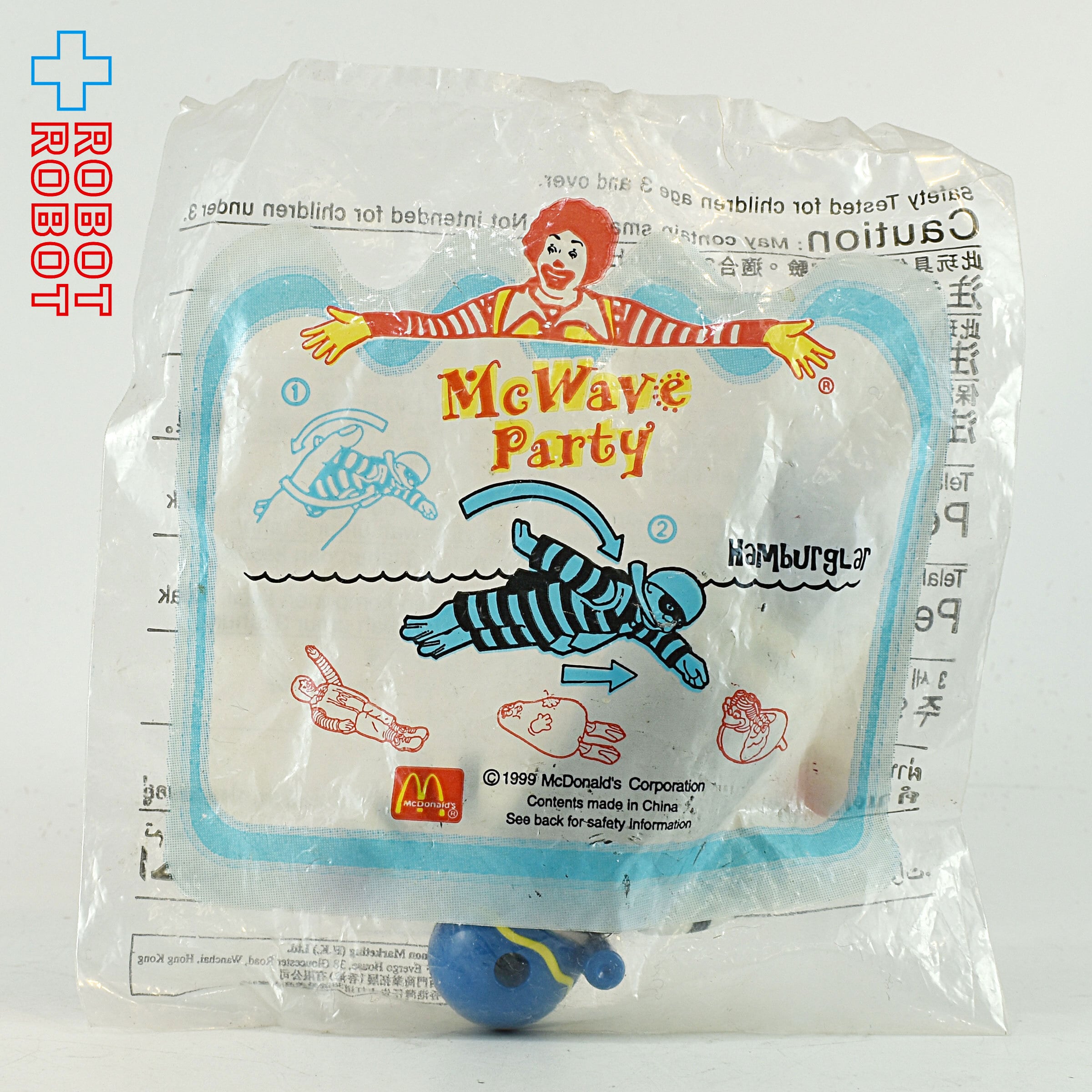 McWaVe Party ハンバーグラー - コレクション