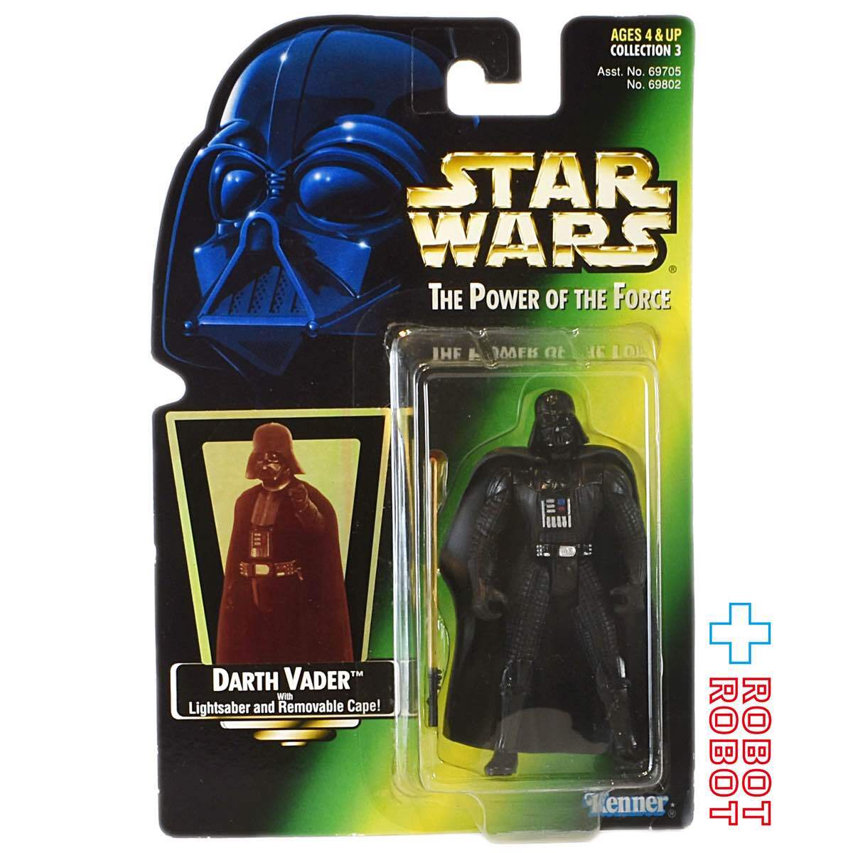 スター・ウォーズ POTF2 グリーンカード ダース・ベイダー ホロ付 アクションフィギュア