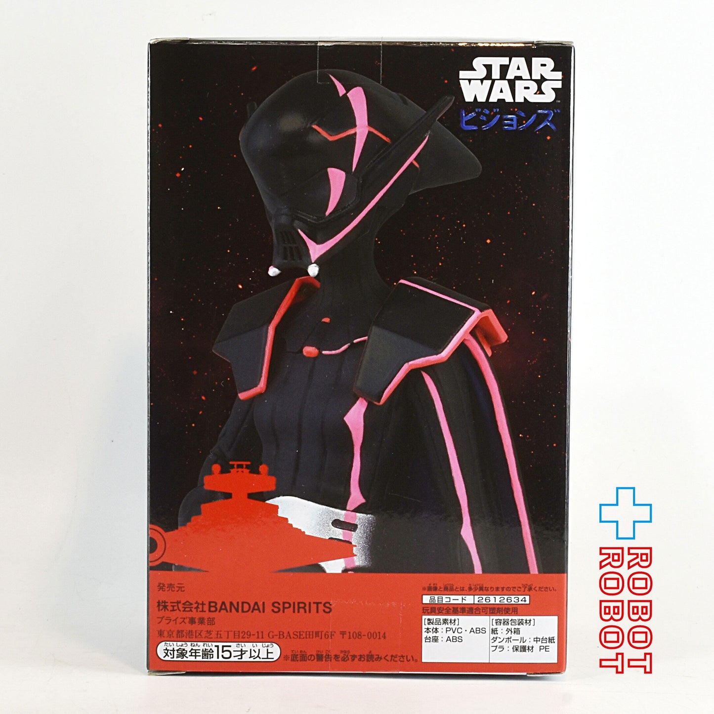 スター・ウォーズ ビジョンズ DXF THE TWINS アム with ヘルメット フィギュア