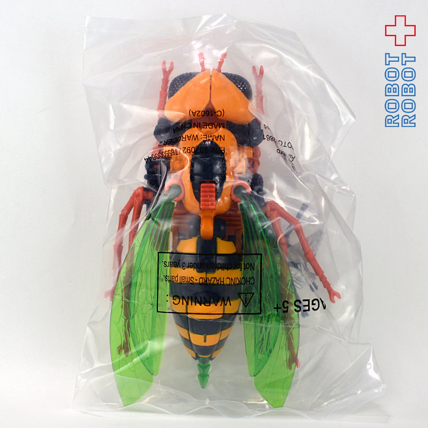 トランスフォーマー ボットコン 2015 スーベニア限定 ワルダーズ Mudfighter with Thrasher