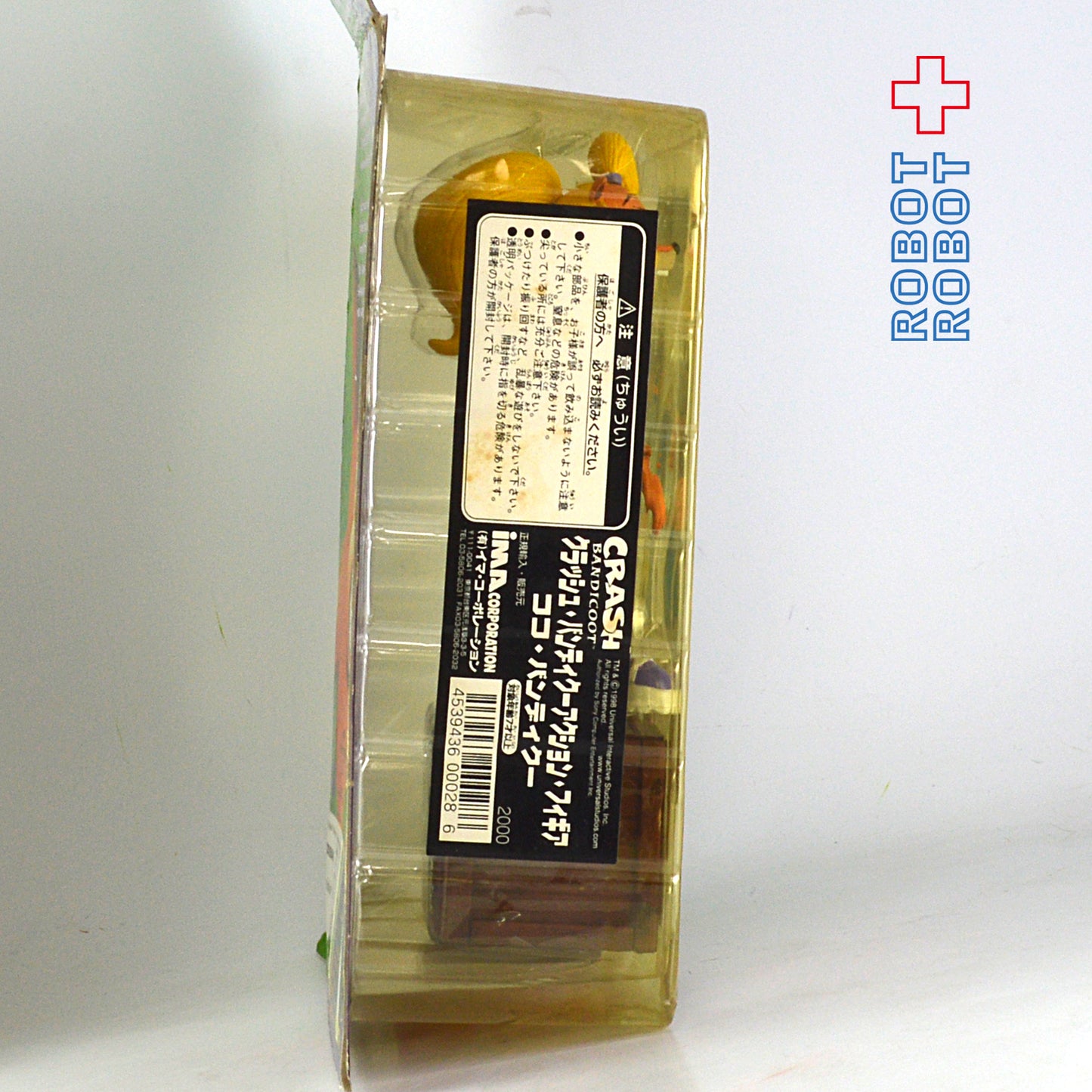 クラッシュ・バンディクー アクション・フィギュア ココ・バンディクー