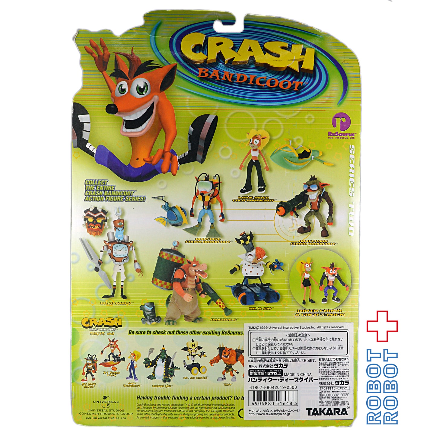 クラッシュ・バンディクー バンディクー・ディープダイバー アクションフィギュア