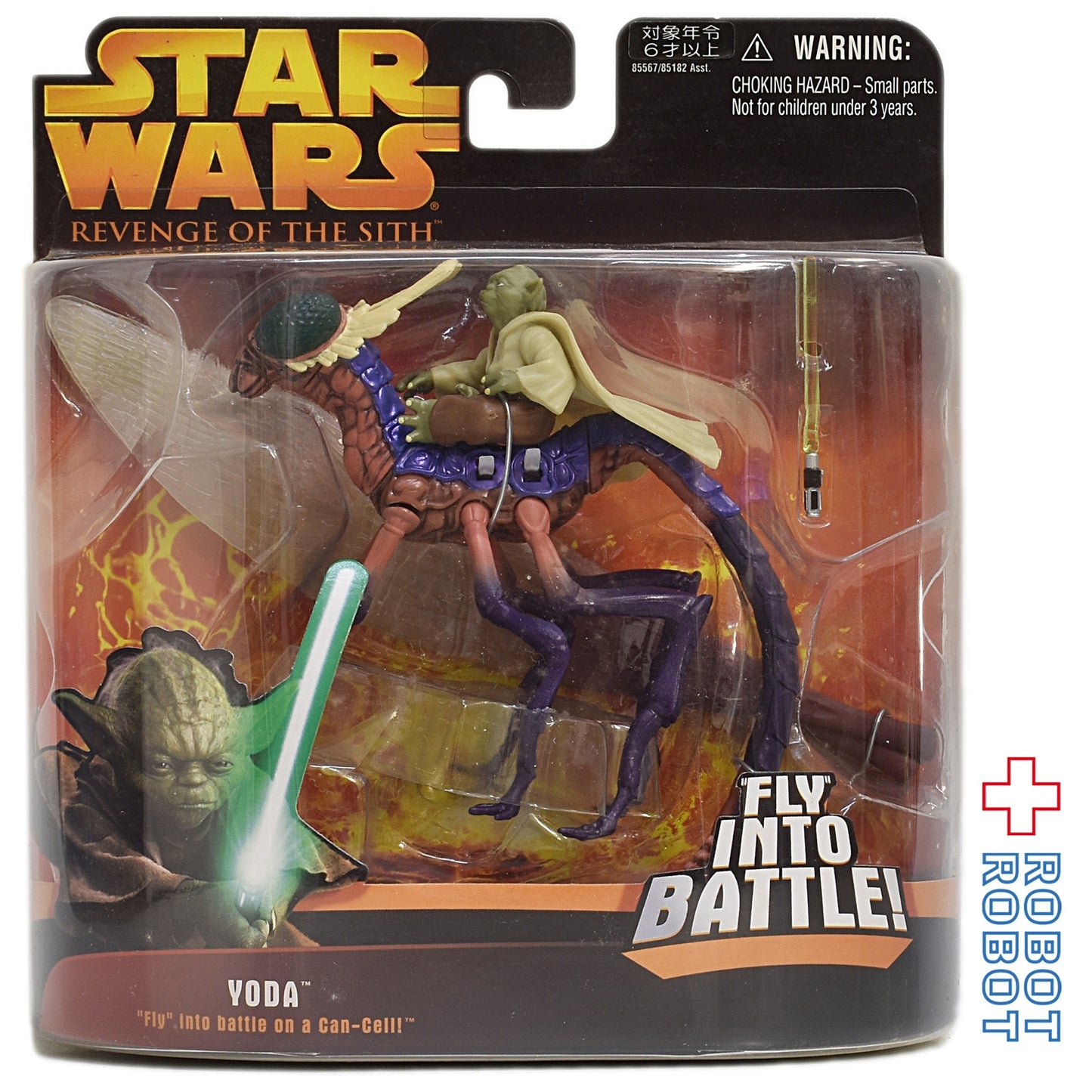 スター・ウォーズ エピソード3 DX フィギュア ヨーダ with キャンセル