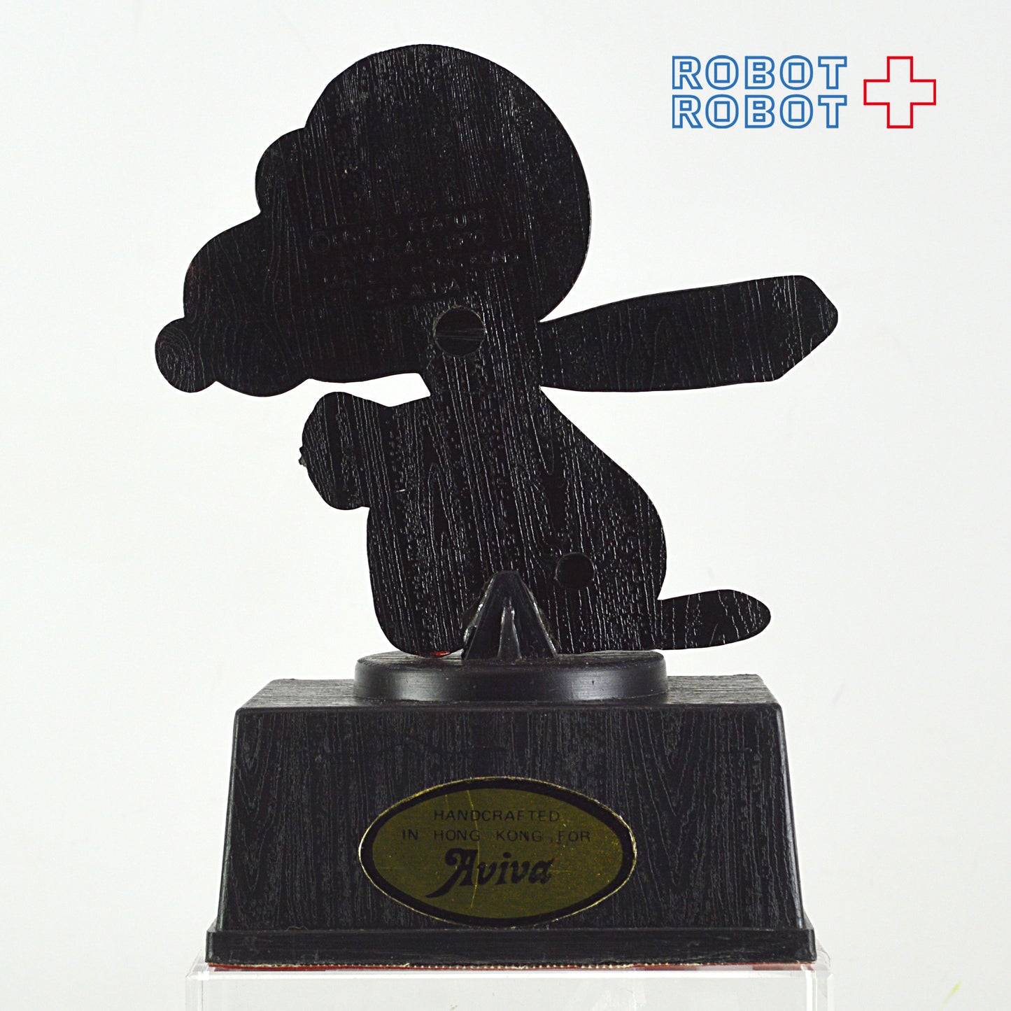 アビバ社 ピーナッツ・ギャング スヌーピー トロフィー ワールドグレイテスト 撃墜王