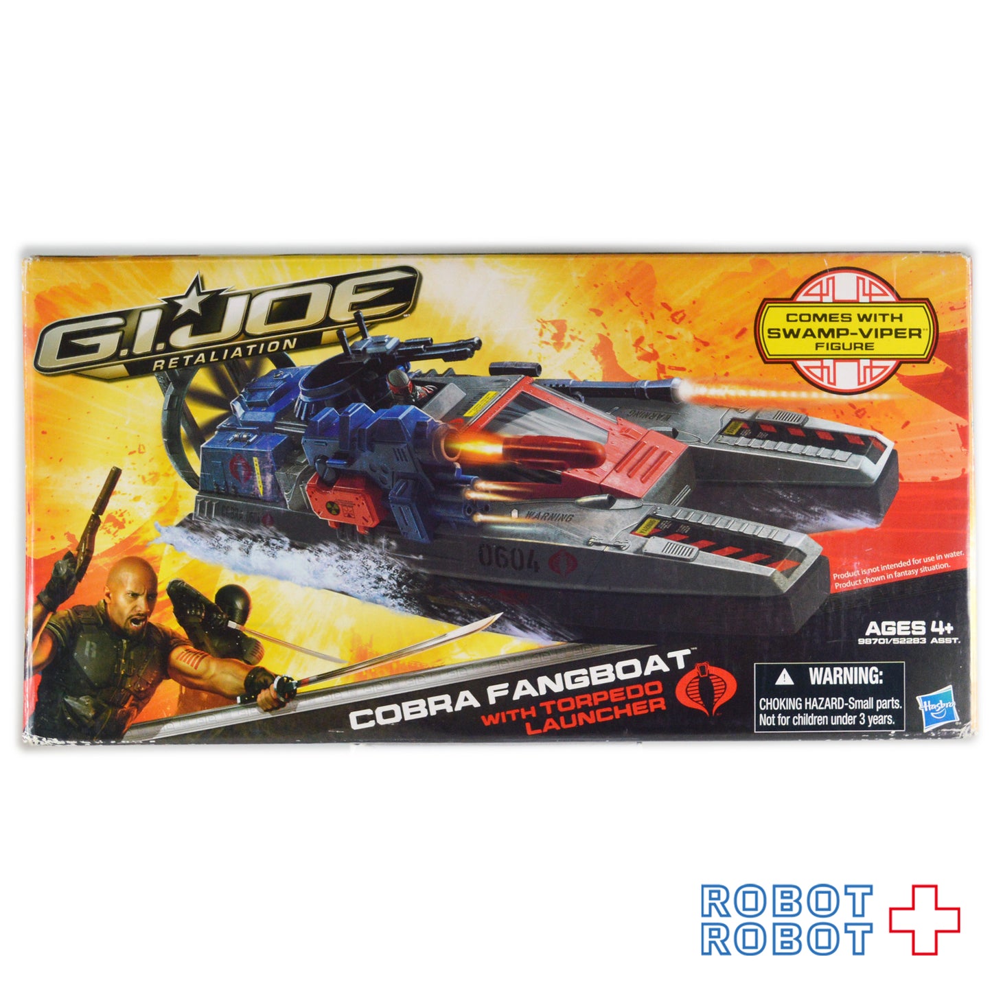 G.I.ジョー リタリエーション コブラ ファングボート