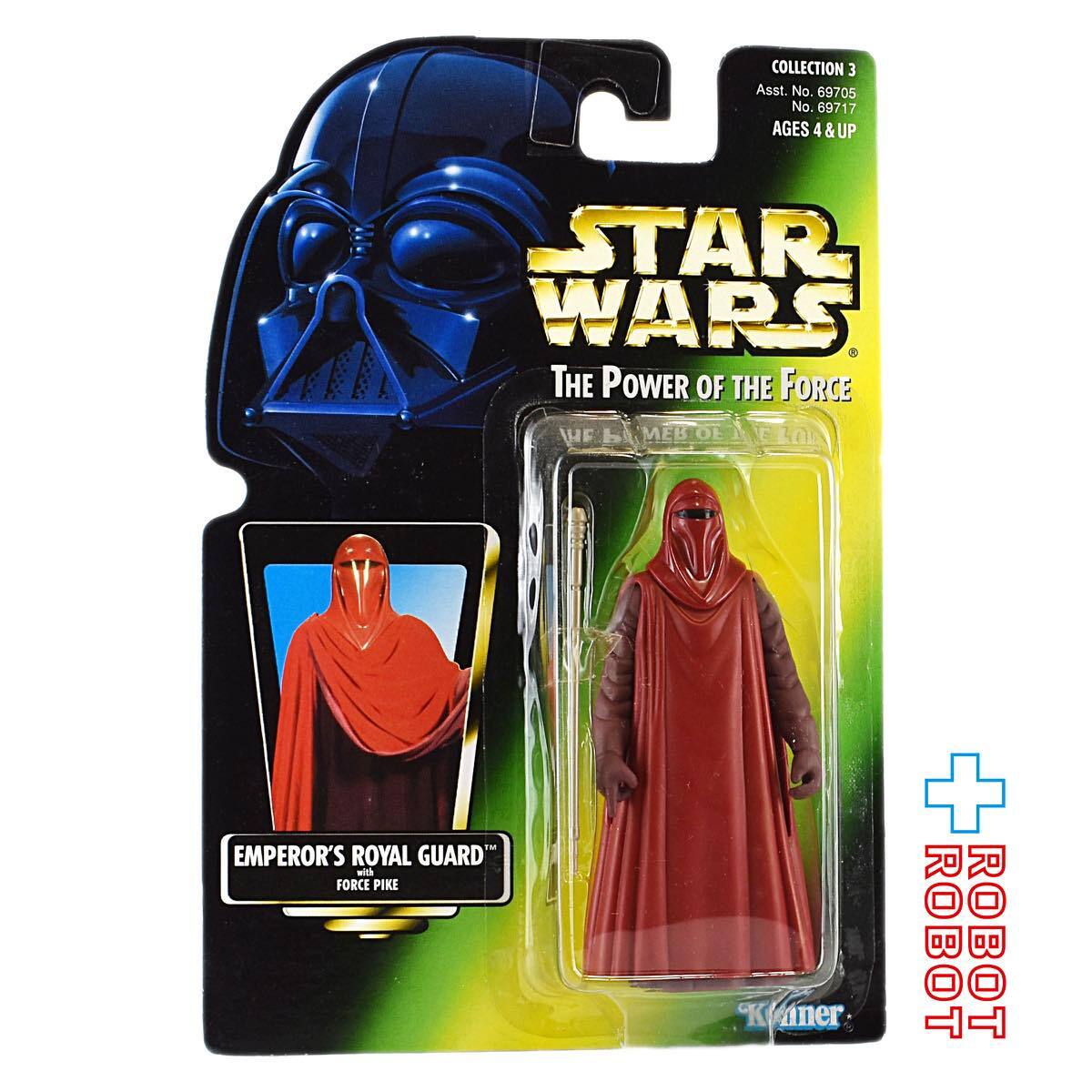 スター・ウォーズ POTF2 グリーンカード インペリアル・ロイヤル・ガード アクションフィギュア