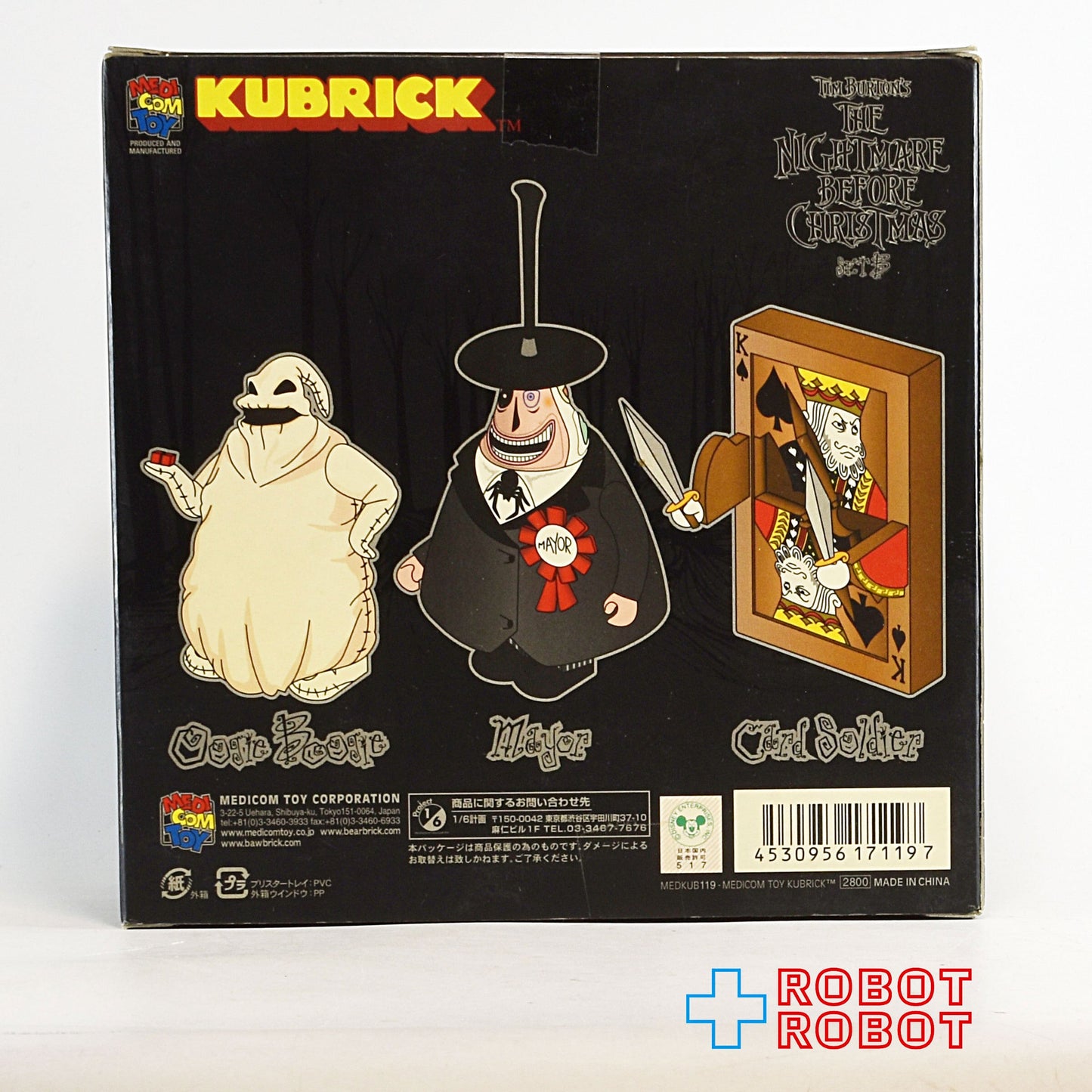 キューブリック ナイトメア・ビフォア・クリスマス セットB
