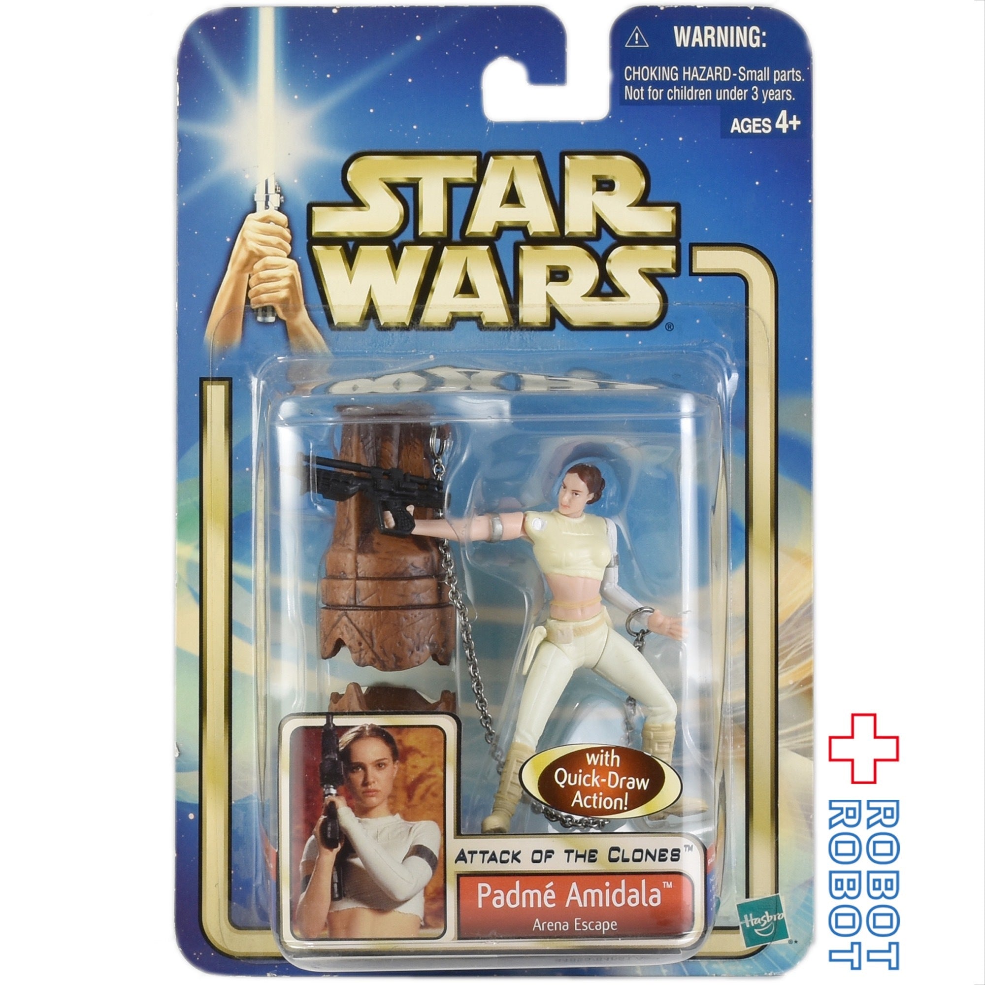 大人も着やすいシンプルファッション STAR WARS EPISODE 2 FIGURE