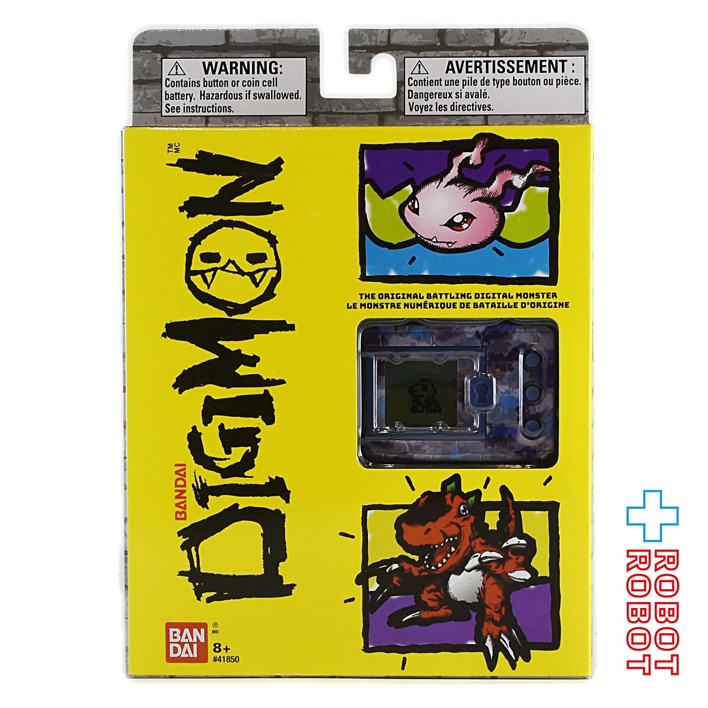 バンダイ US版 デジモン デジタルモンスター デジヴァイス ブルー カモフラージュ