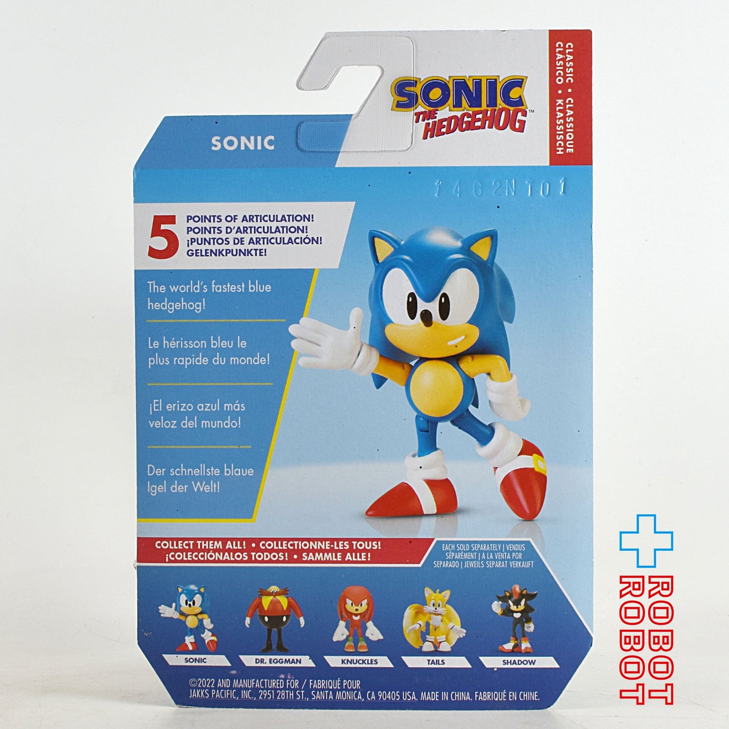 ソニック・ザ・ヘッジホッグ 2.5インチ アクションフィギュア ソニック ウェーブ8