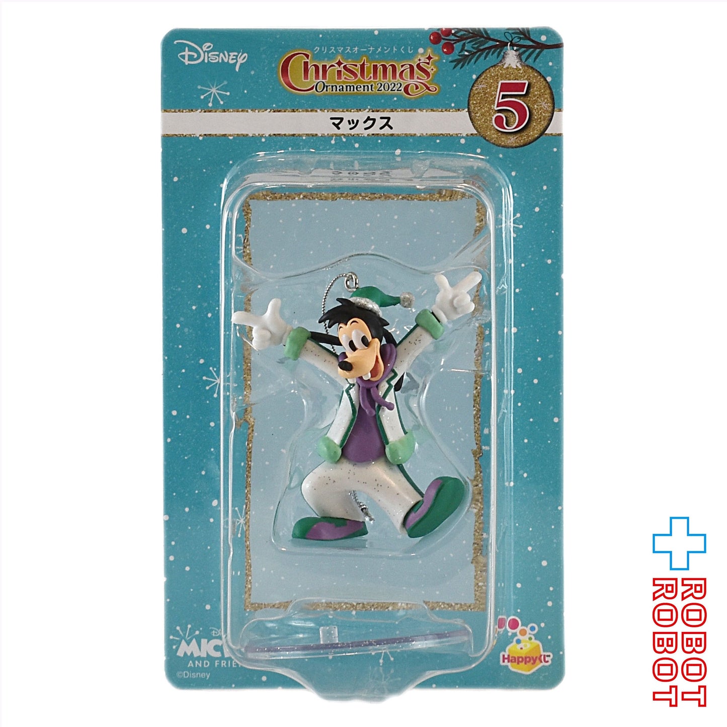 クリスマスオーナメントくじ ディズニー マックス ミッキー & フレンズ シリーズ フィギュアオーナメント賞 未開封