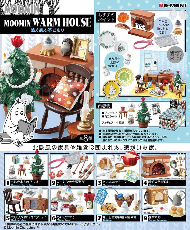 リーメント MOOMIN WARM HOUSE ぬくぬく冬ごもり 4.暖炉のそばには