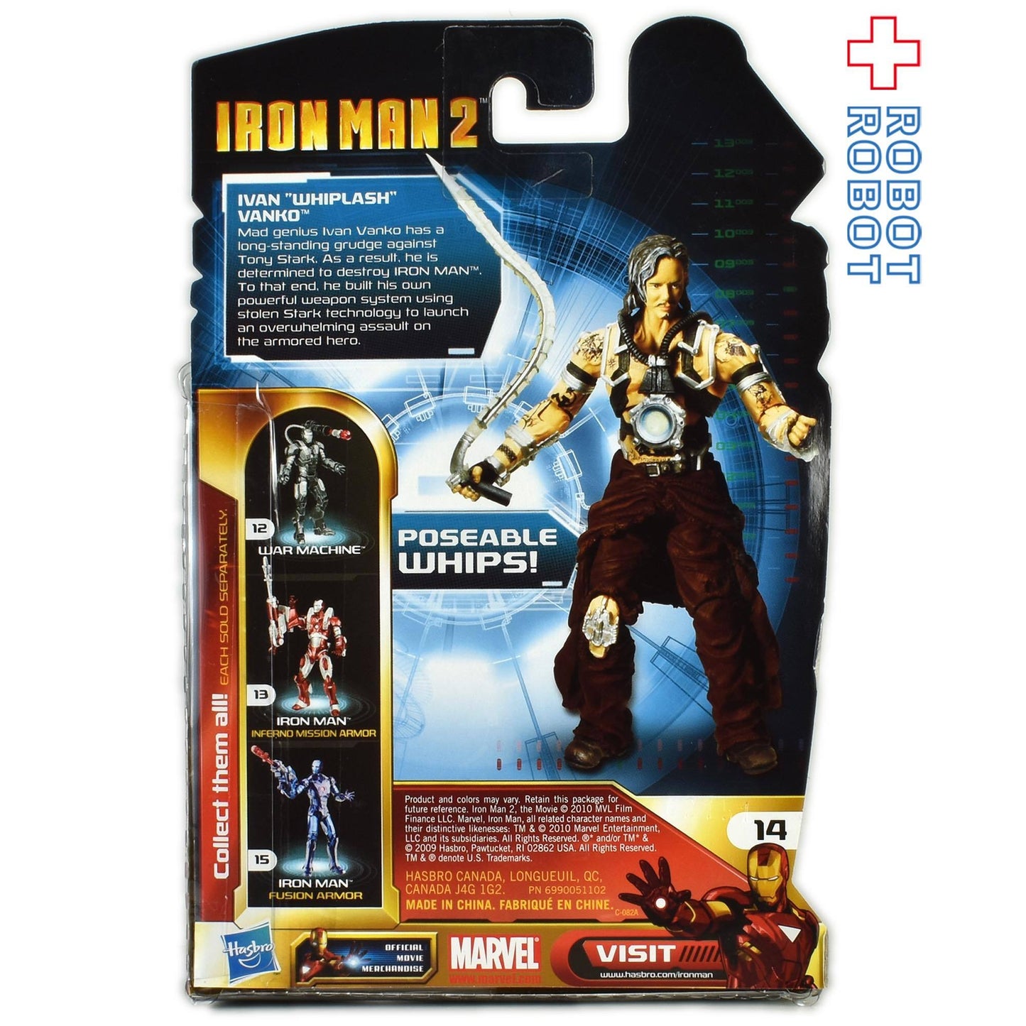 ハズブロ アイアンマン2 イワン・ヴァンコ / ウィップラッシュ アクションフィギュア