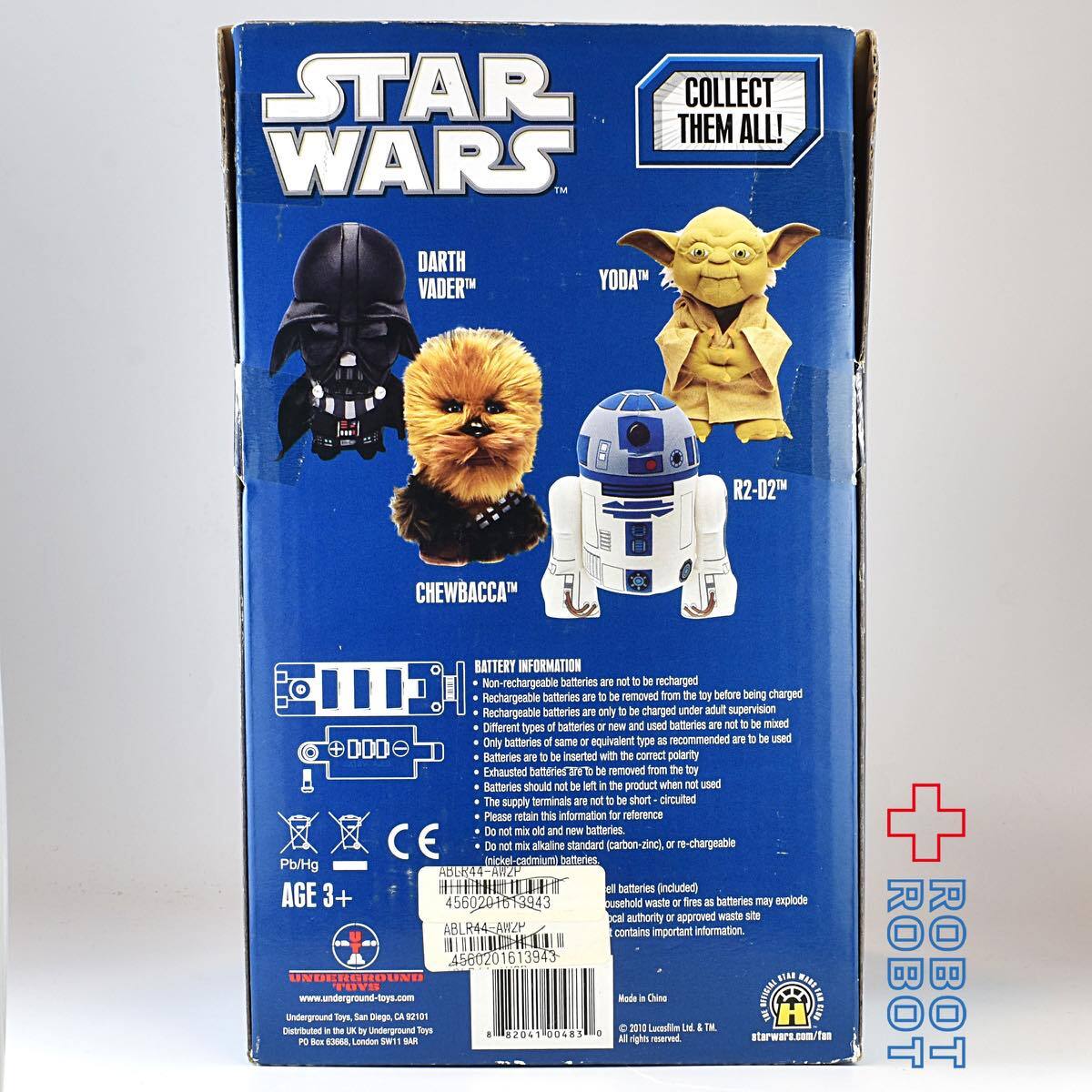 スター・ウォーズ ジャワ トーキング ぬいぐるみ