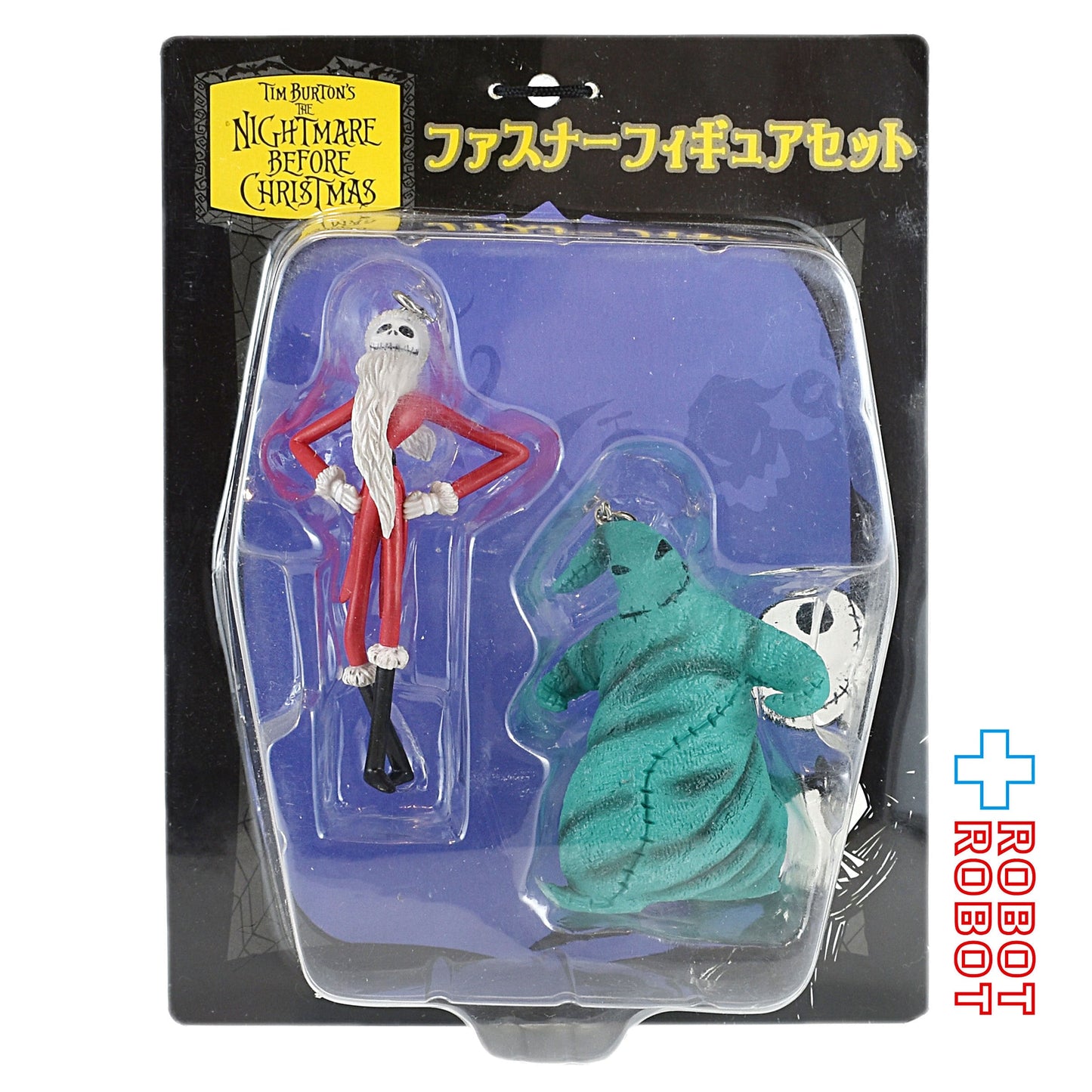 セガ ジュンプランニング ティム・バートンズ・ザ・ナイトメアー・ビフォア・クリスマス ファスナーフィギュアセット サンタジャック ウギー・ブギー 未開封