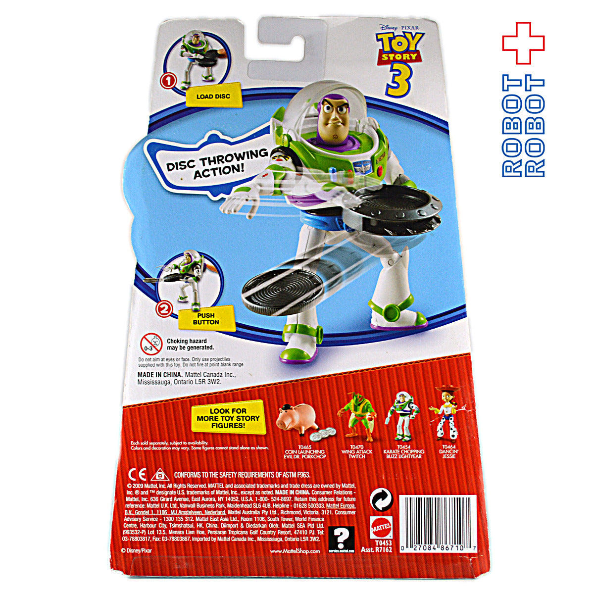 トイストーリー3 フィギュア DX ディスクアタック・バズライトイヤー