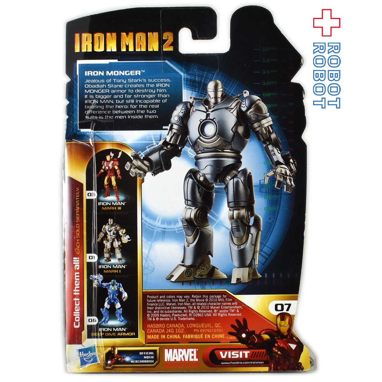 ハズブロ アイアンマン2 アイアンモンガー アクションフィギュア