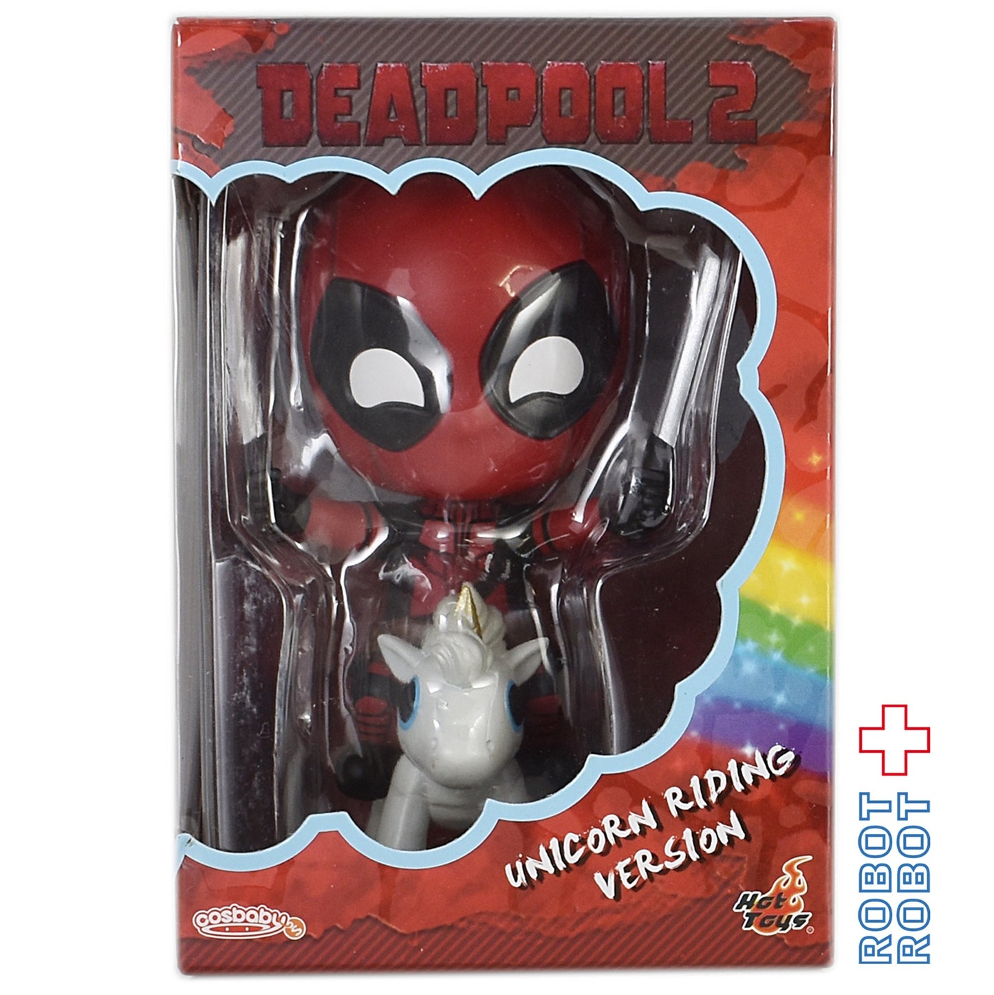 デッドプール・フェス2018限定 ホットトイズ コスベイビー デッドプール2 サイズS デッドプール(ユニコーン版)