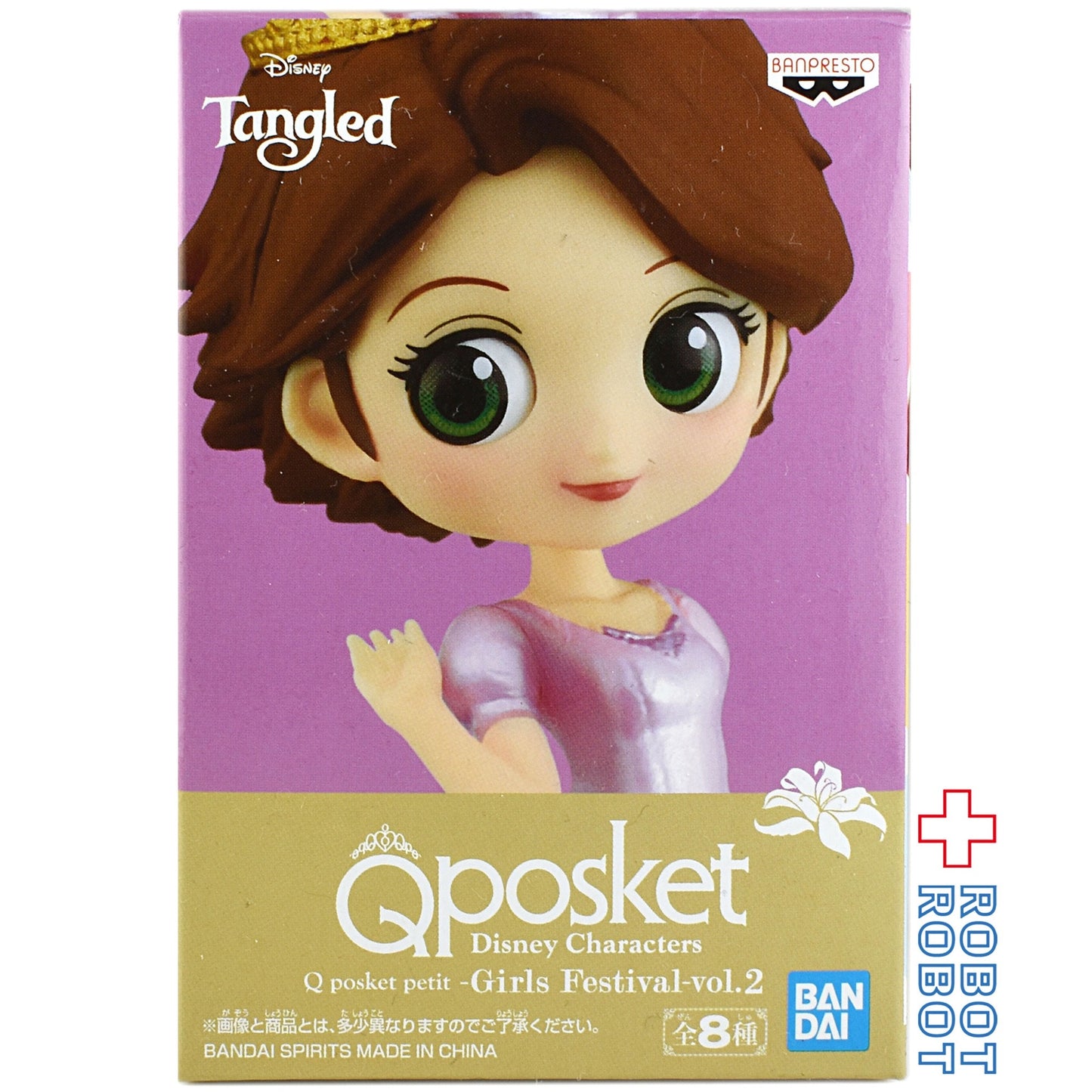 QPOSKET Qポスケット プチ ガールズフェスティバル vol.2 ラプンツェル