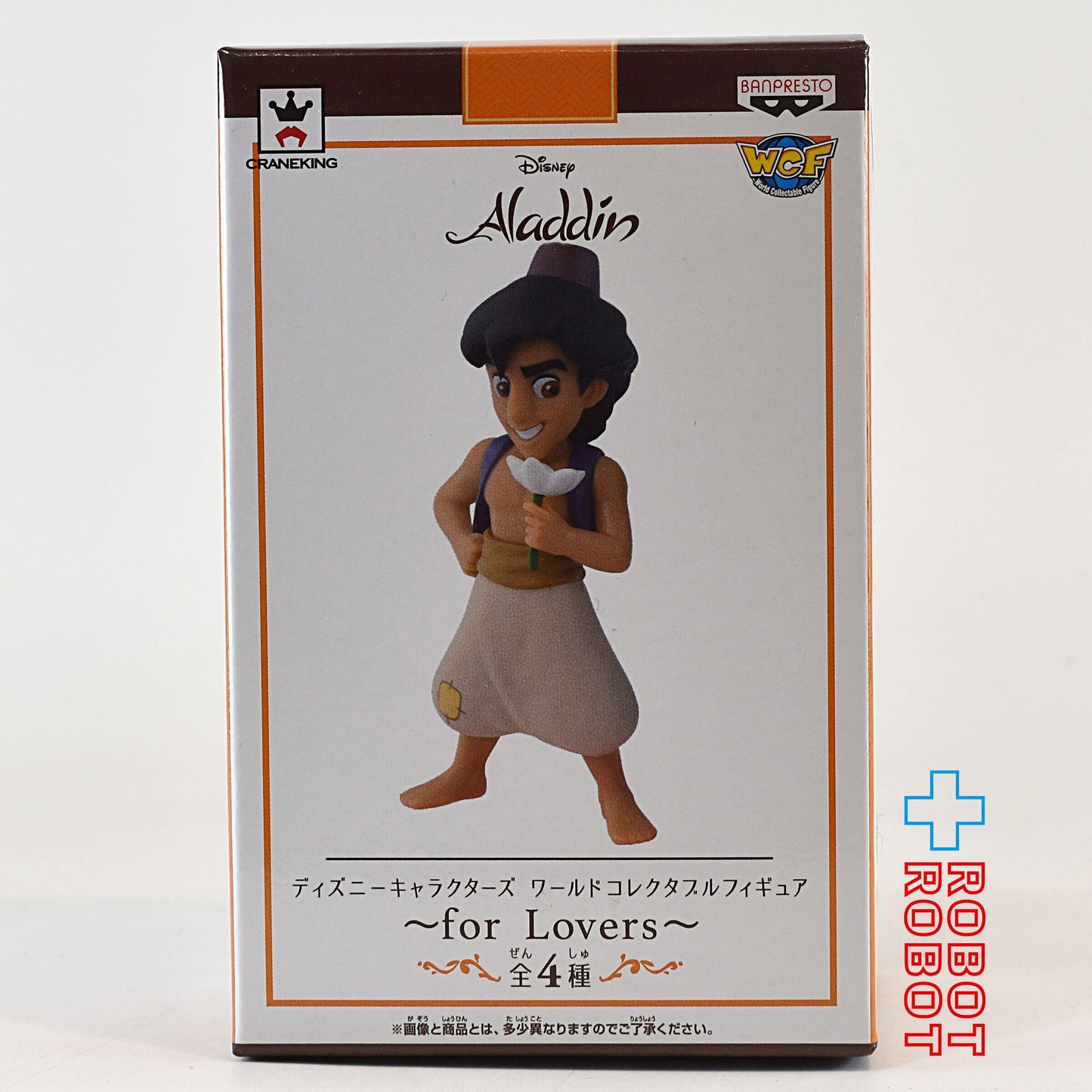 ディズニーキャラクターズ ワールドコレクタブルフィギュア フォー・ラバーズ アラジン 未開封