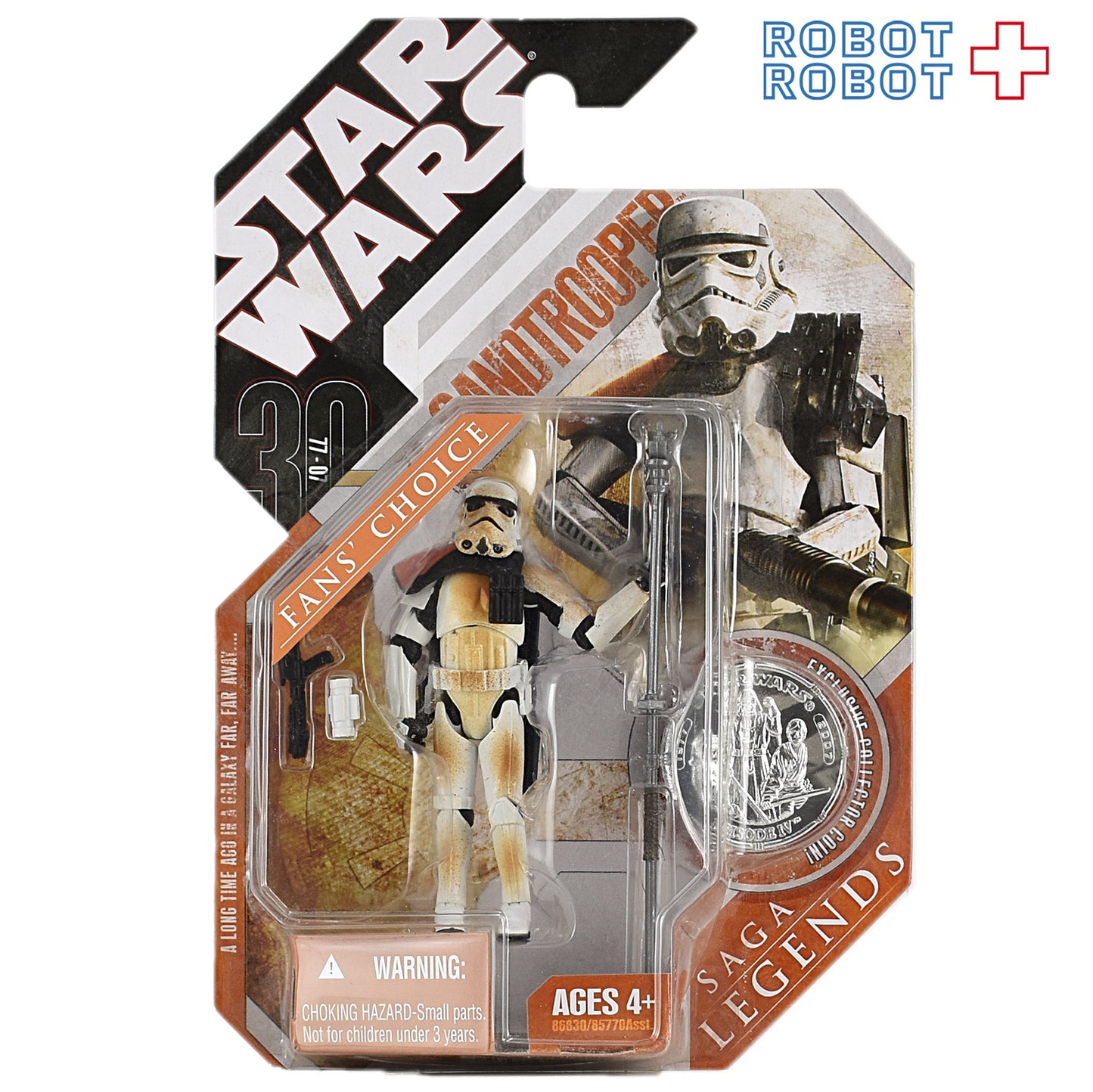 スター・ウォーズ 30TH サンドトルーパー(ダーティー) アクションフィギュア US版