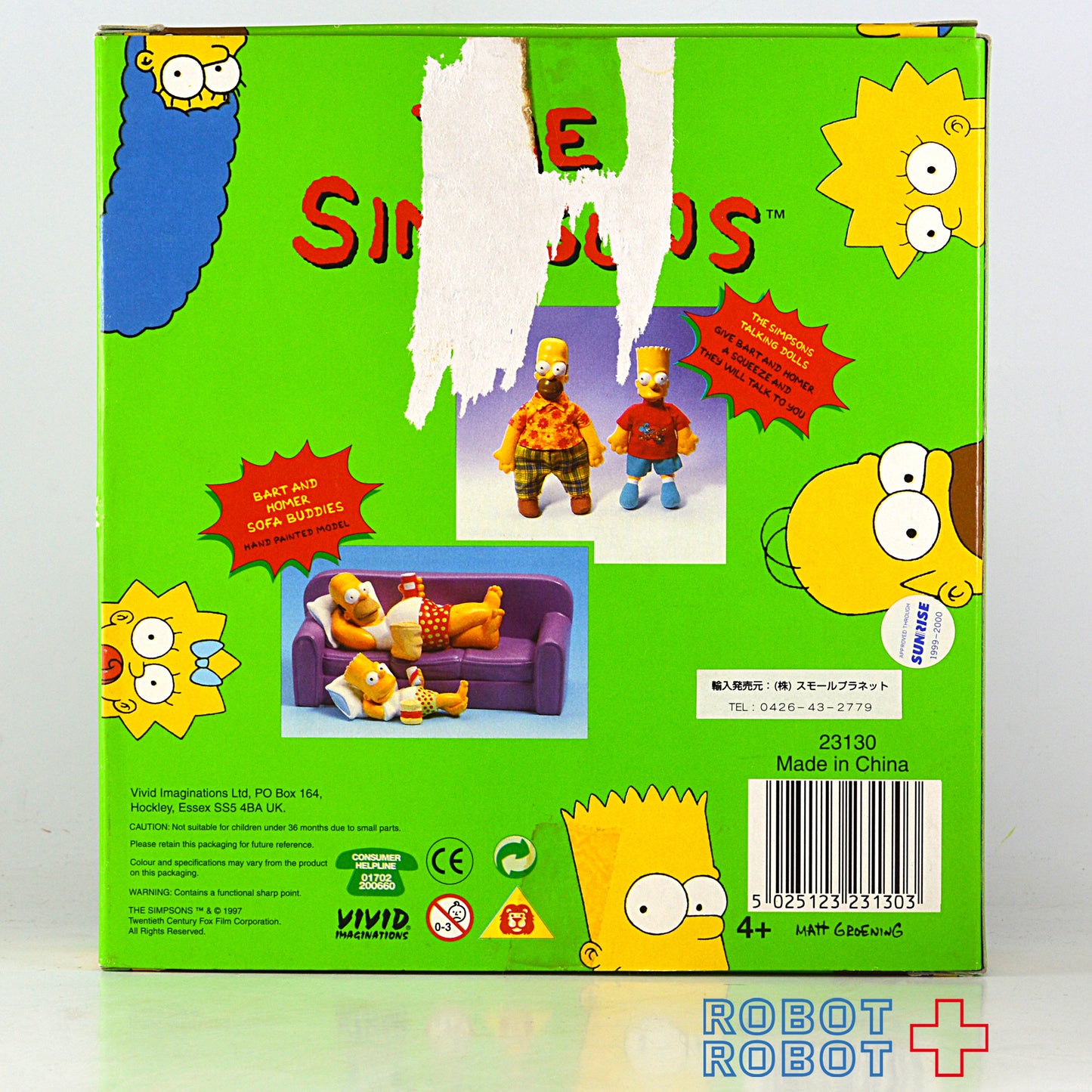 シンプソンズ ギフトコレクション PVCフィギュアセット ホーマーのバッジ付き 箱入