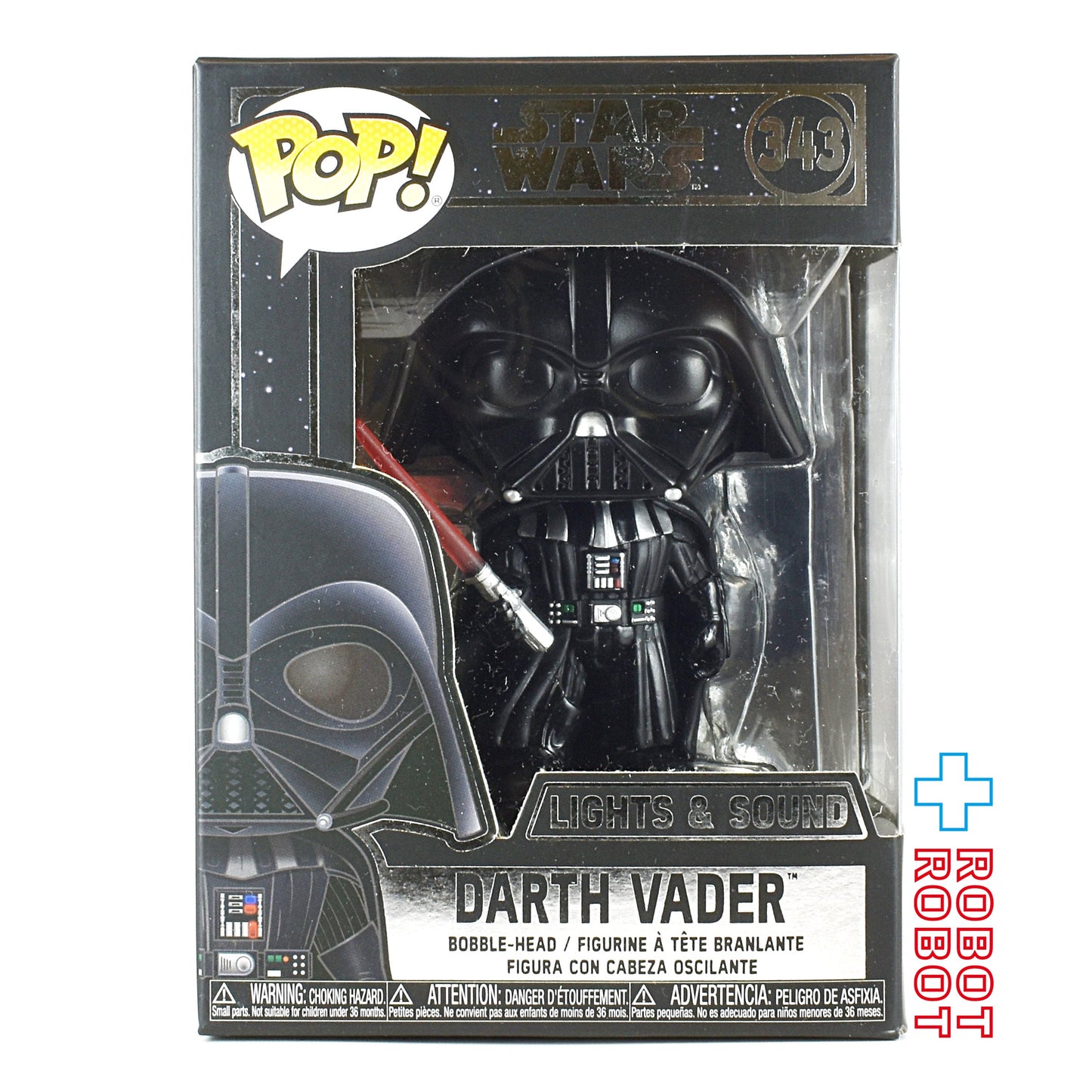 ファンコ POP! スター・ウォーズ 343 ダース・ベイダー ライト&サウンド