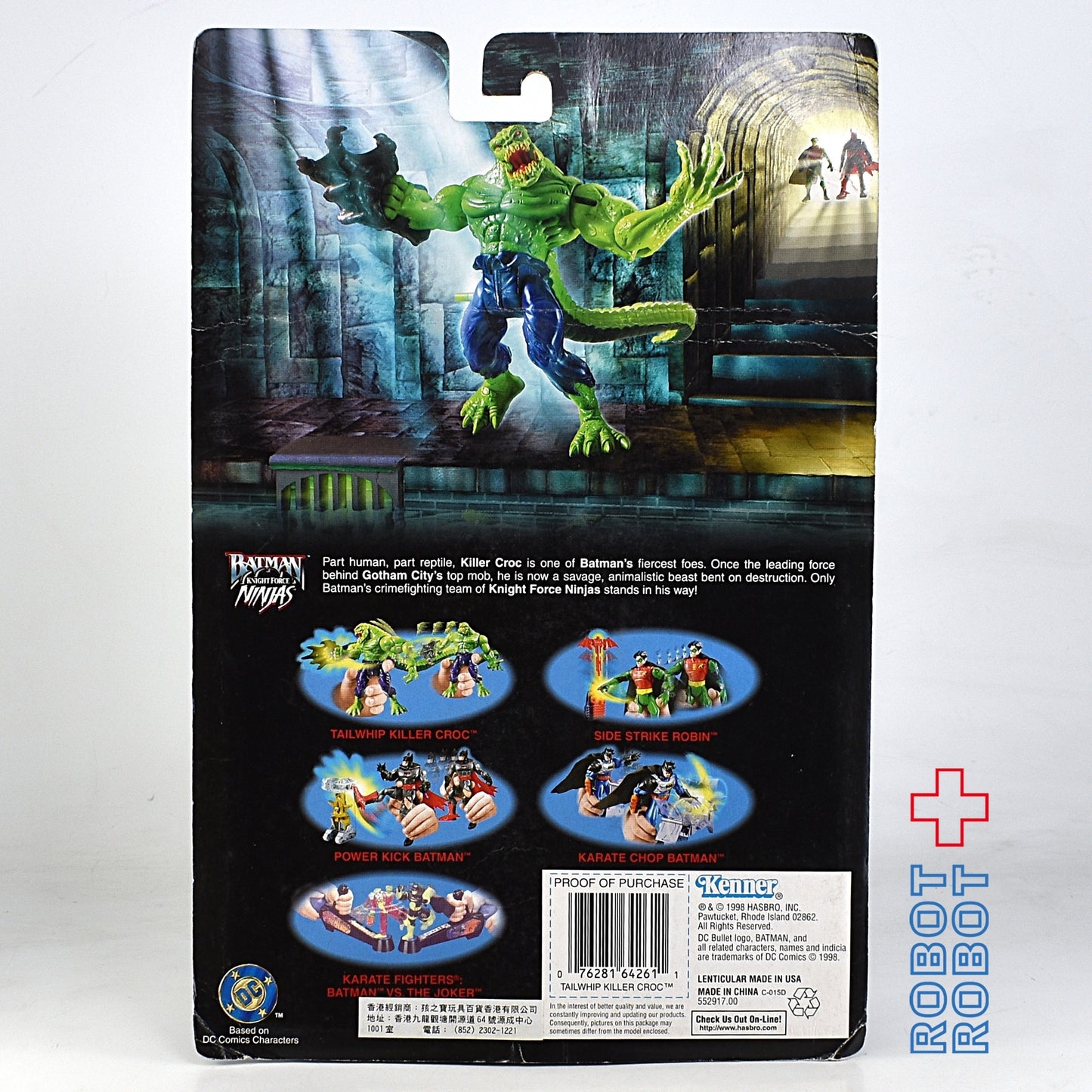 ケナー バットマン ナイトフォース ニンジャ テイルウィップ キラークロック