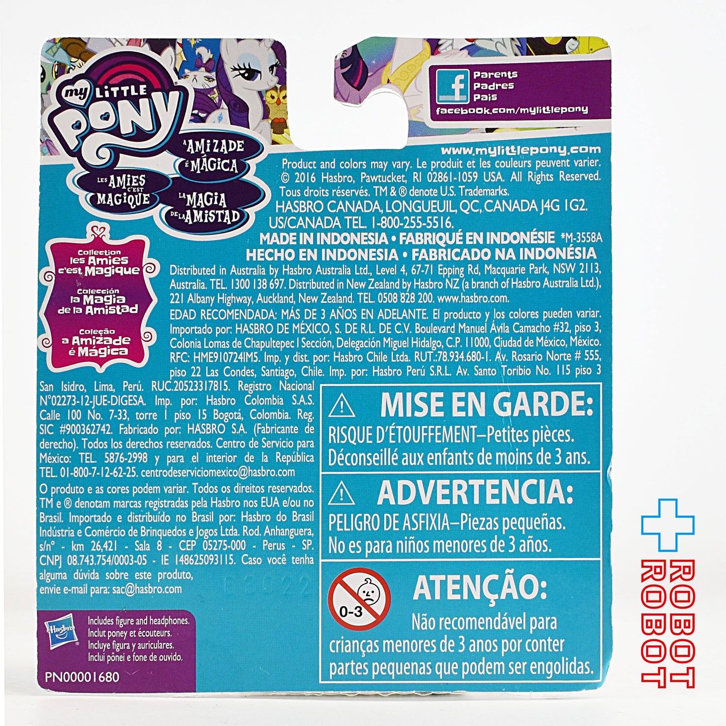 ハズブロ マイリトルポニー DJ PON-3 ミニフィギュア 未開封