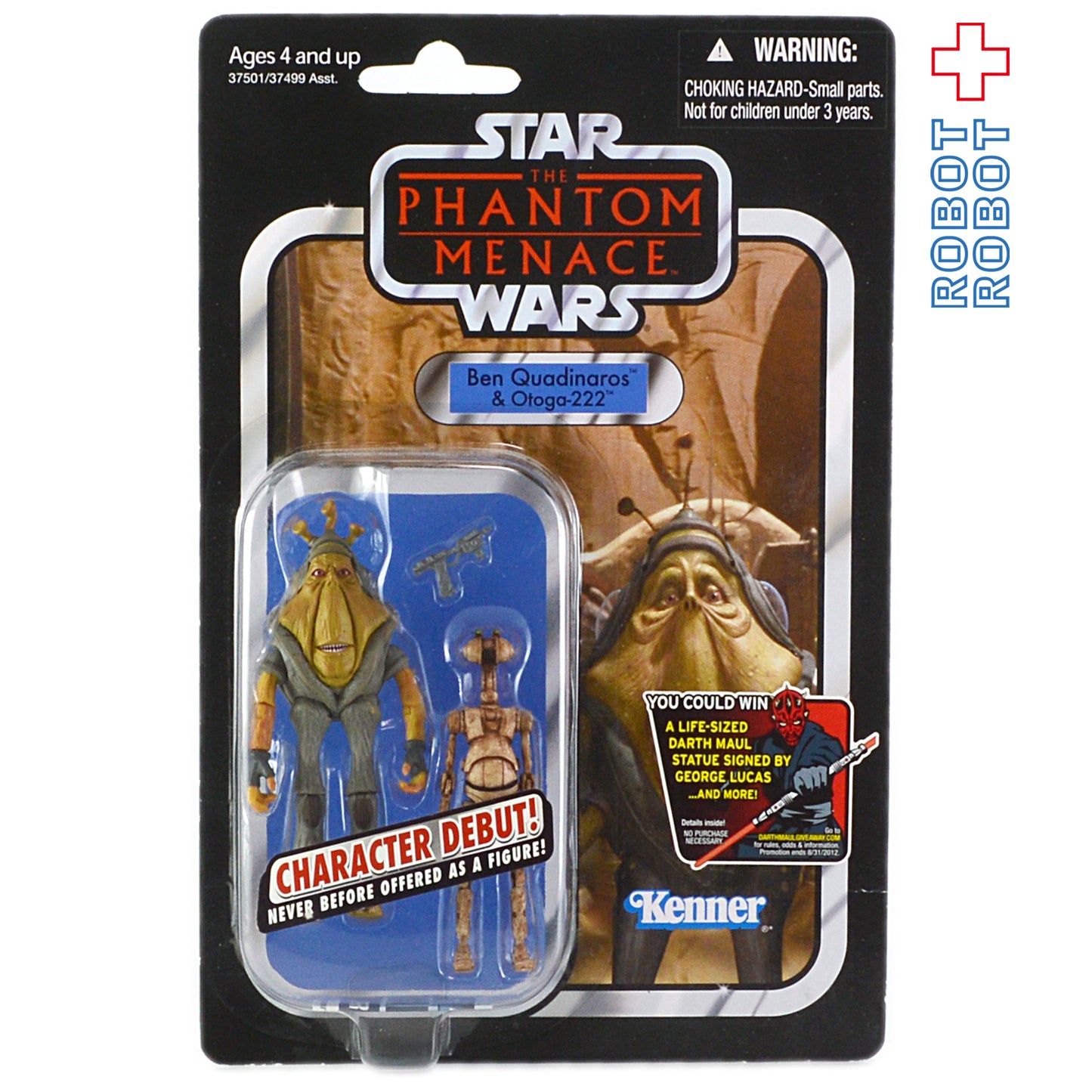 スター・ウォーズ VC81 ベン・クワディナロス&オトガ222 アクションフィギュア