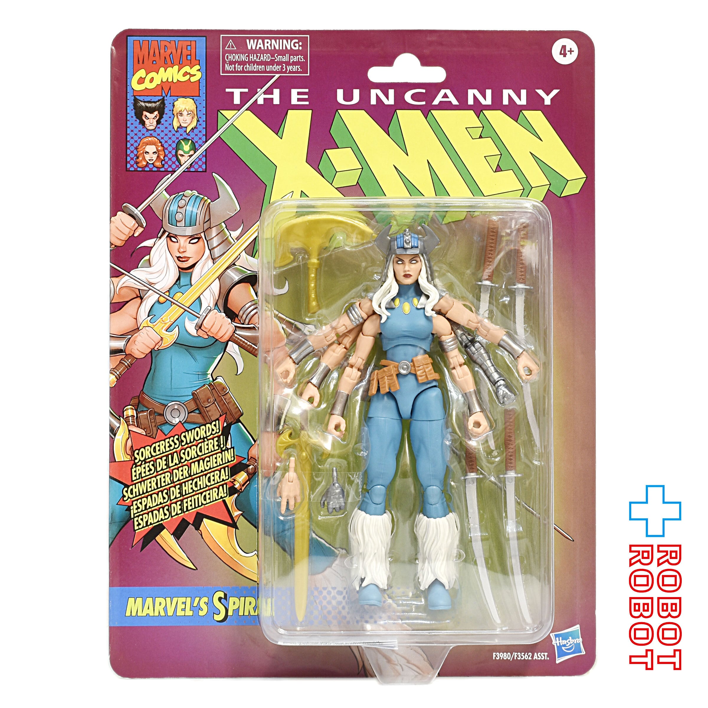 高額売筋】 マーベルレジェンド ローグ&パイロ 2パック X-MEN ハズブロ 