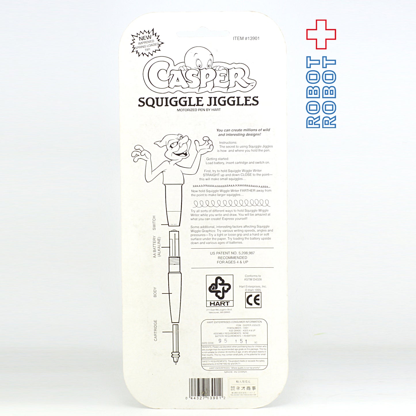 キャスパー くねくねゆれゆれペン 未使用