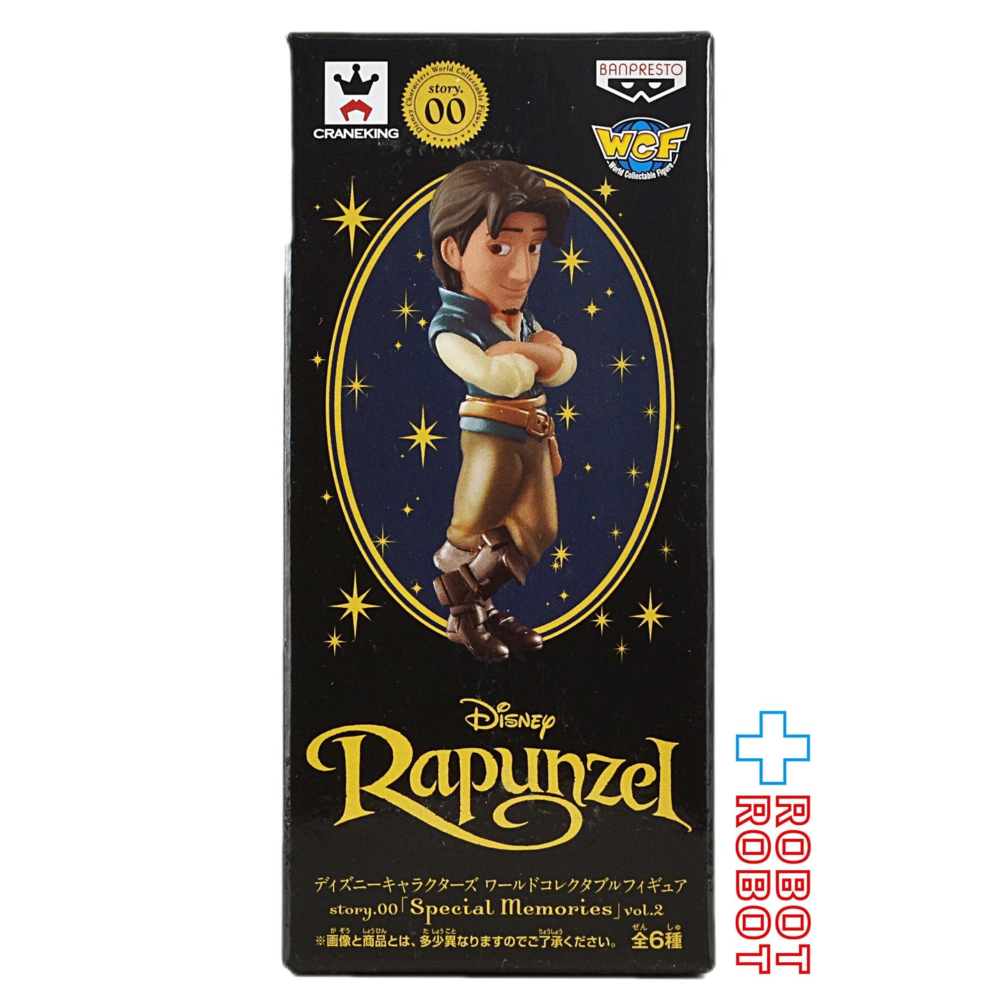 ディズニーキャラクターズ ワールドコレクタブルフィギュア Story.00 No.7 フリン・ライダー 未開封