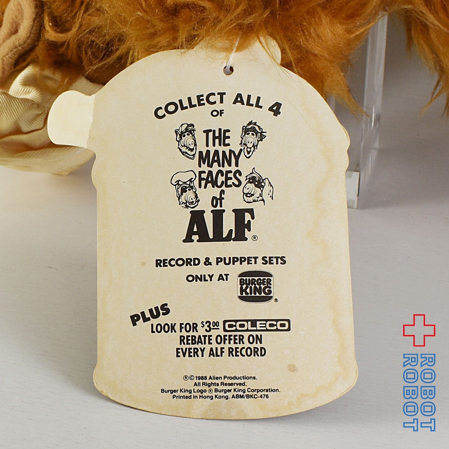 バーガーキング アルフ 手踊り ぬいぐるみ クッキング 1988 紙タグ付