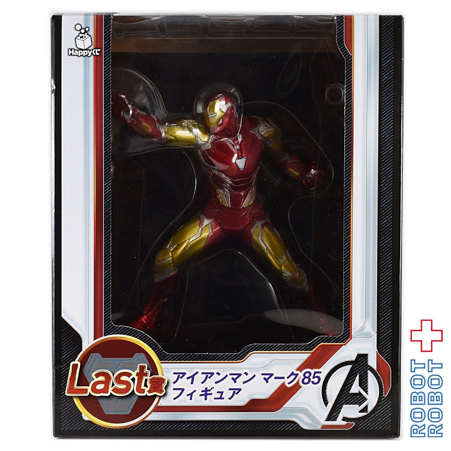 マーベル Happyくじ アベンジャーズ/エンドゲーム ラスト賞 アイアンマン マーク85 フィギュア