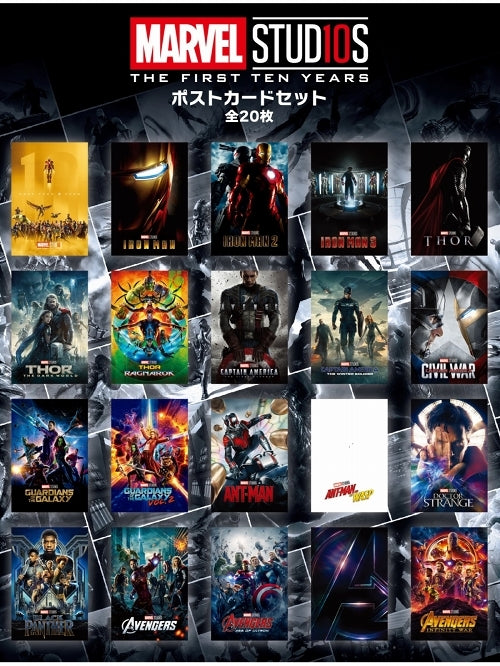 インロック マーベルスタジオ 10th アニバーサリー/ ポストカード 20枚