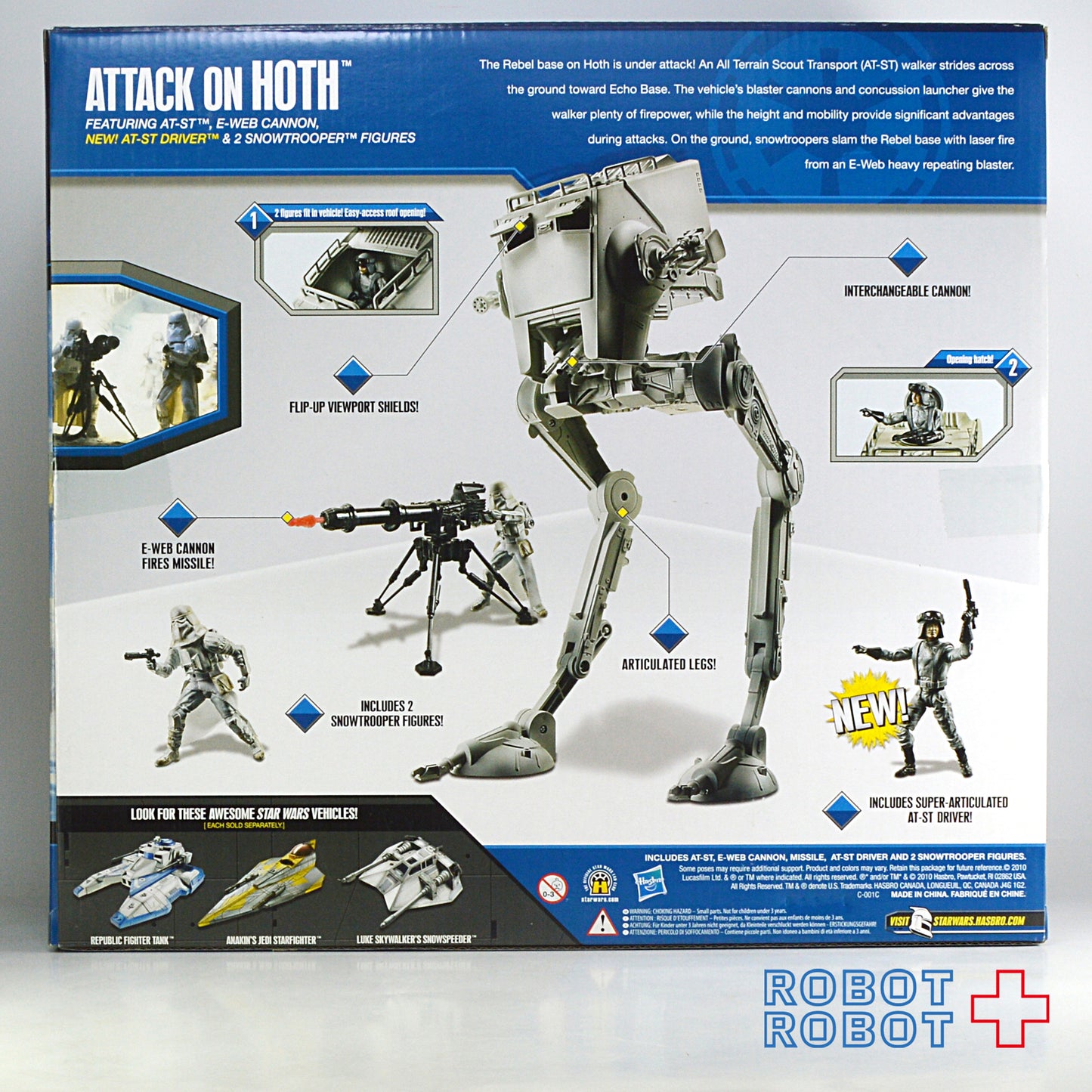 スター・ウォーズ アタック・オン・ホス ターゲット限定 未開封