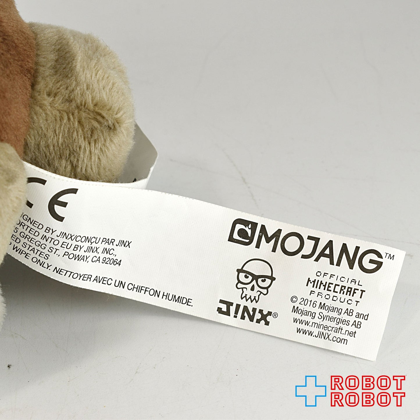 マインクラフト ウサギ ぬいぐるみ人形 ジンクス社