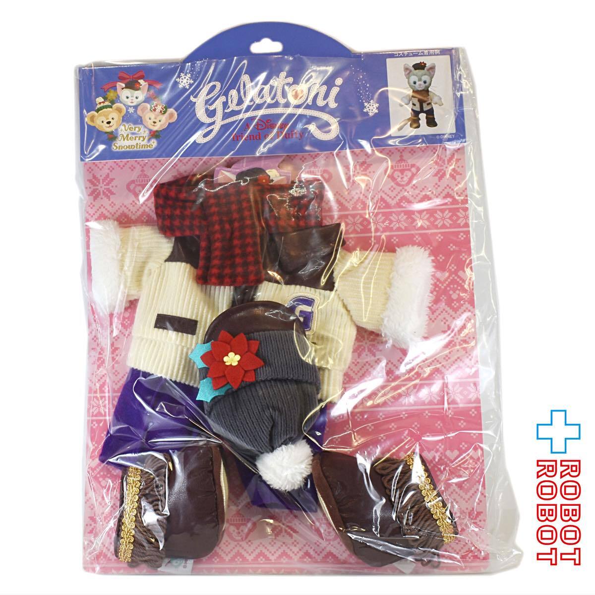 TDS クリスマス 2015 ジェラトーニ コスチューム アウトフィット 洋服